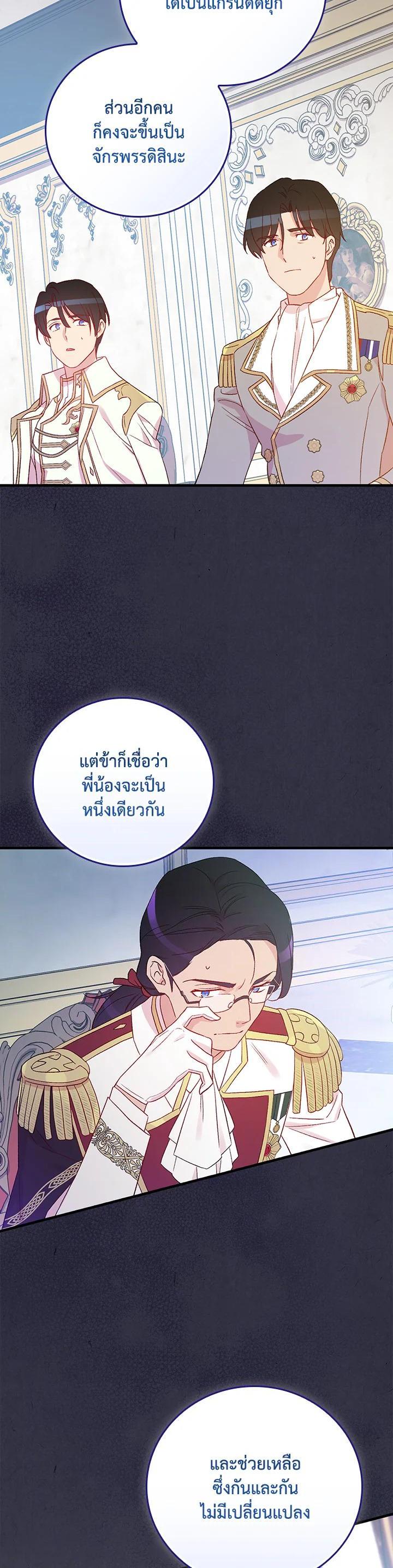 Manga-lc-com อ่านมังงะ อ่านการ์ตูน ออนไลน์ ฟรี A Red Knight Does Not Blindly Follow Money ตอนที่ 1 2 3 4 5 6 7 8 9 10 11 12 13 14 ฟรี ไม่มีโฆษณา Manga-lc - อ่าน มังงะ อ่าน การ์ตูน ออนไลน์ อ่านมังงะ ฟรี