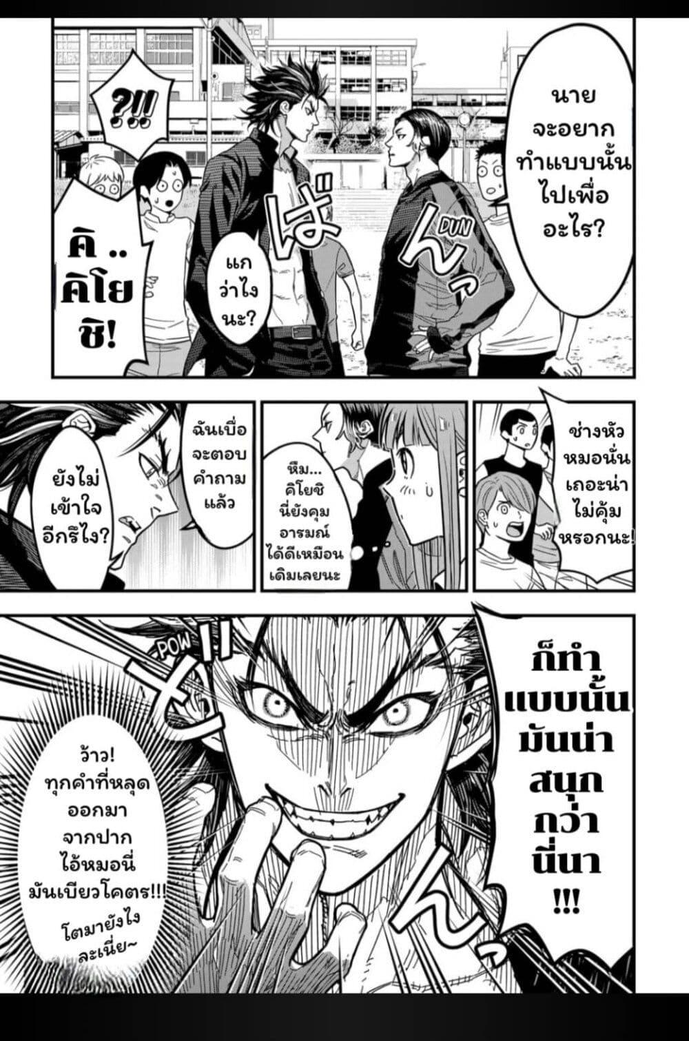 Manga-lc-com อ่านมังงะ อ่านการ์ตูน ออนไลน์ ฟรี Rugby Rumble ตอนที่ 1 2 3 4 5 6 7 8 9 10 11 12 13 14 ฟรี ไม่มีโฆษณา Manga-lc - อ่าน มังงะ อ่าน การ์ตูน ออนไลน์ อ่านมังงะ ฟรี