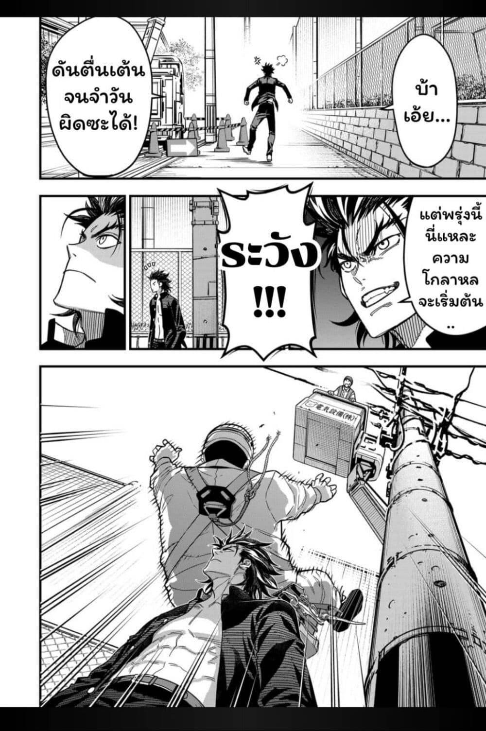 Manga-lc-com อ่านมังงะ อ่านการ์ตูน ออนไลน์ ฟรี Rugby Rumble ตอนที่ 1 2 3 4 5 6 7 8 9 10 11 12 13 14 ฟรี ไม่มีโฆษณา Manga-lc - อ่าน มังงะ อ่าน การ์ตูน ออนไลน์ อ่านมังงะ ฟรี