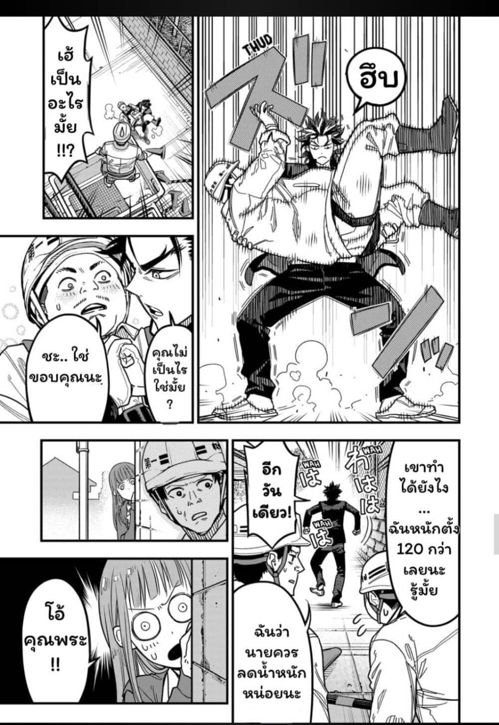 Manga-lc-com อ่านมังงะ อ่านการ์ตูน ออนไลน์ ฟรี Rugby Rumble ตอนที่ 1 2 3 4 5 6 7 8 9 10 11 12 13 14 ฟรี ไม่มีโฆษณา Manga-lc - อ่าน มังงะ อ่าน การ์ตูน ออนไลน์ อ่านมังงะ ฟรี