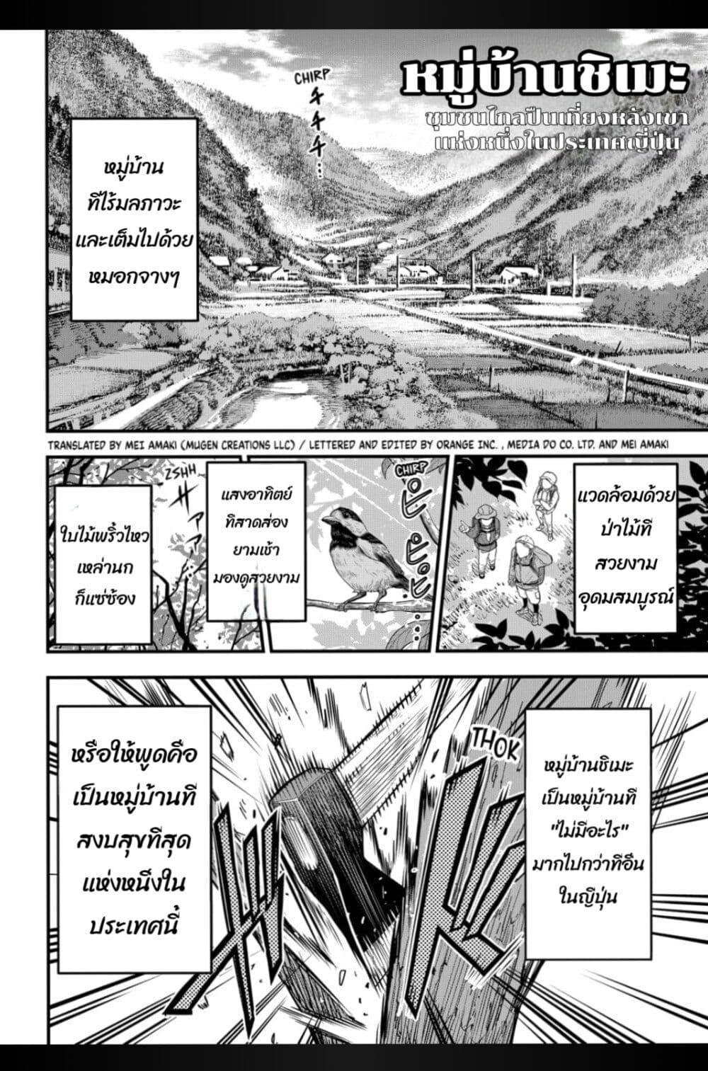 Manga-lc-com อ่านมังงะ อ่านการ์ตูน ออนไลน์ ฟรี Rugby Rumble ตอนที่ 1 2 3 4 5 6 7 8 9 10 11 12 13 14 ฟรี ไม่มีโฆษณา Manga-lc - อ่าน มังงะ อ่าน การ์ตูน ออนไลน์ อ่านมังงะ ฟรี
