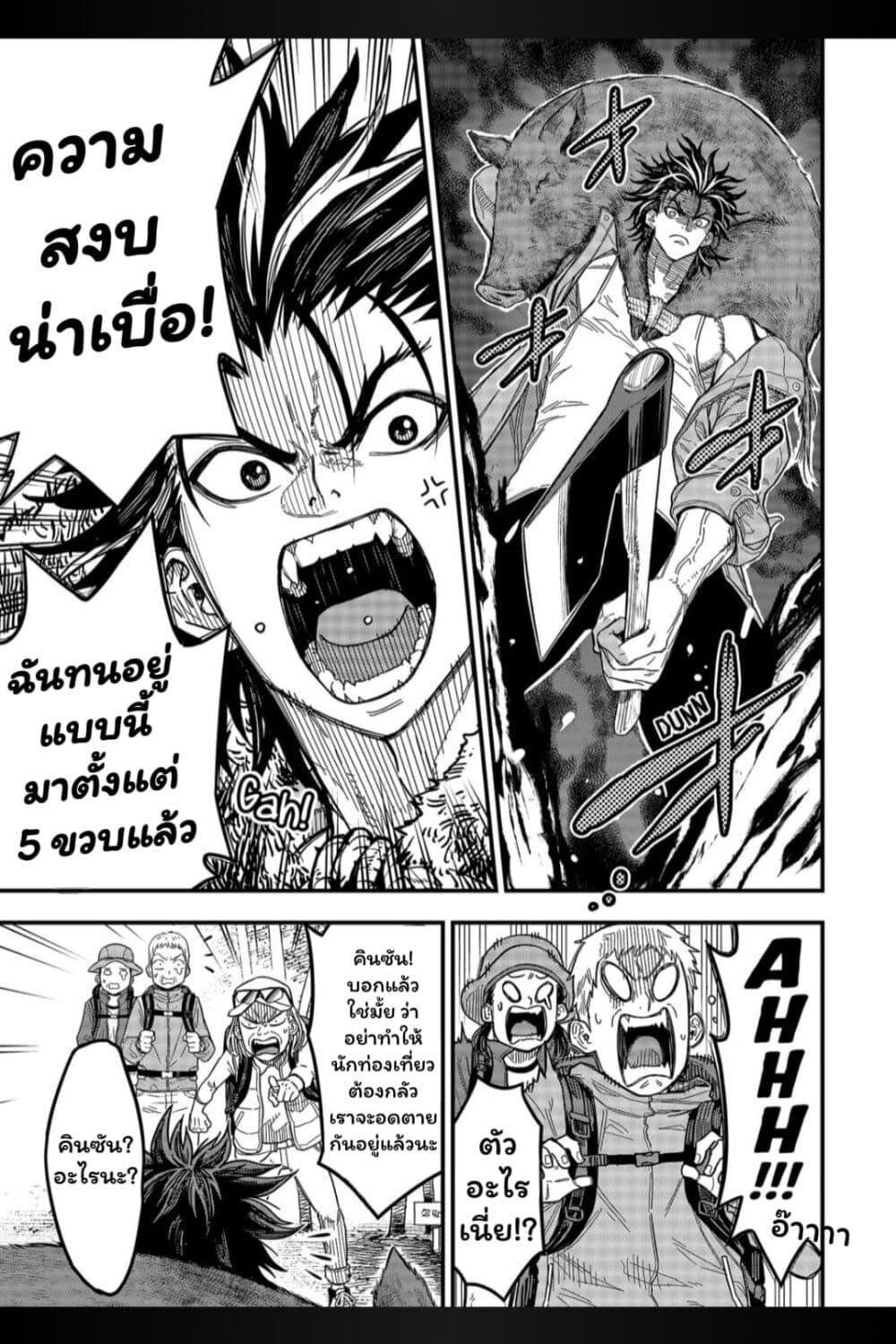 Manga-lc-com อ่านมังงะ อ่านการ์ตูน ออนไลน์ ฟรี Rugby Rumble ตอนที่ 1 2 3 4 5 6 7 8 9 10 11 12 13 14 ฟรี ไม่มีโฆษณา Manga-lc - อ่าน มังงะ อ่าน การ์ตูน ออนไลน์ อ่านมังงะ ฟรี