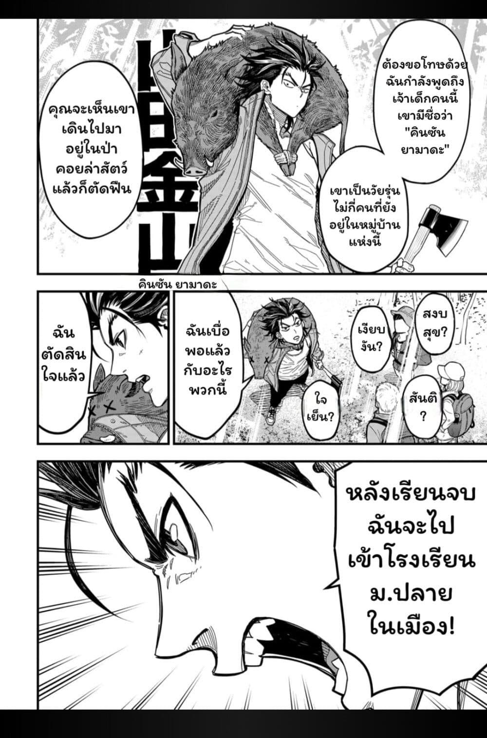 Manga-lc-com อ่านมังงะ อ่านการ์ตูน ออนไลน์ ฟรี Rugby Rumble ตอนที่ 1 2 3 4 5 6 7 8 9 10 11 12 13 14 ฟรี ไม่มีโฆษณา Manga-lc - อ่าน มังงะ อ่าน การ์ตูน ออนไลน์ อ่านมังงะ ฟรี