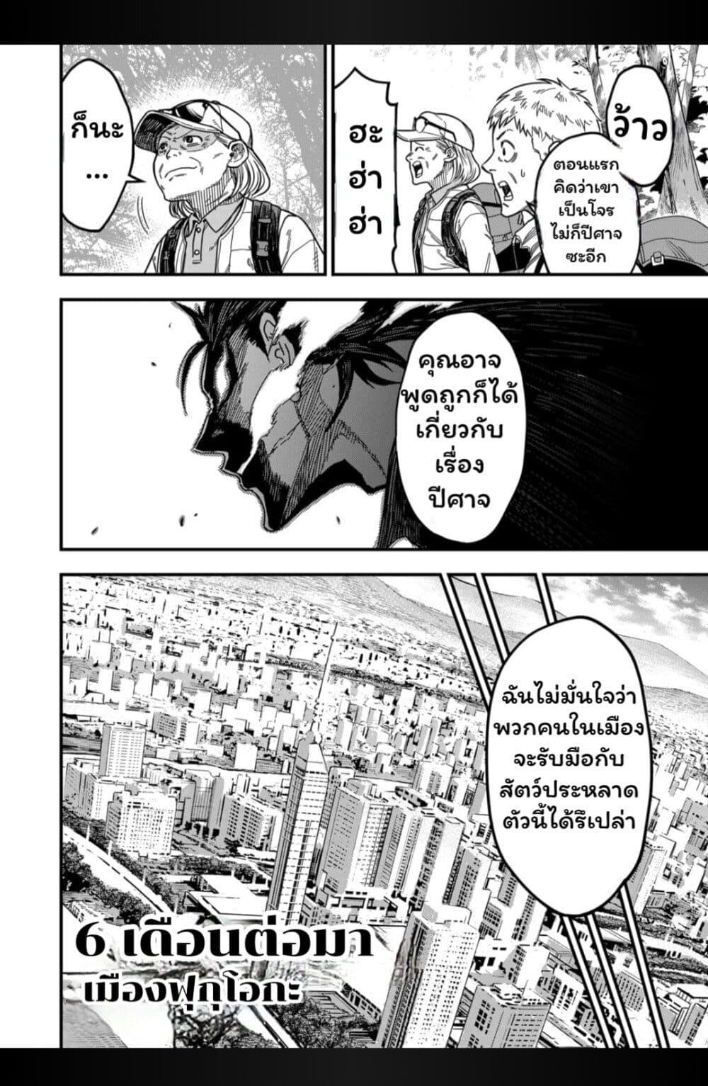 Manga-lc-com อ่านมังงะ อ่านการ์ตูน ออนไลน์ ฟรี Rugby Rumble ตอนที่ 1 2 3 4 5 6 7 8 9 10 11 12 13 14 ฟรี ไม่มีโฆษณา Manga-lc - อ่าน มังงะ อ่าน การ์ตูน ออนไลน์ อ่านมังงะ ฟรี