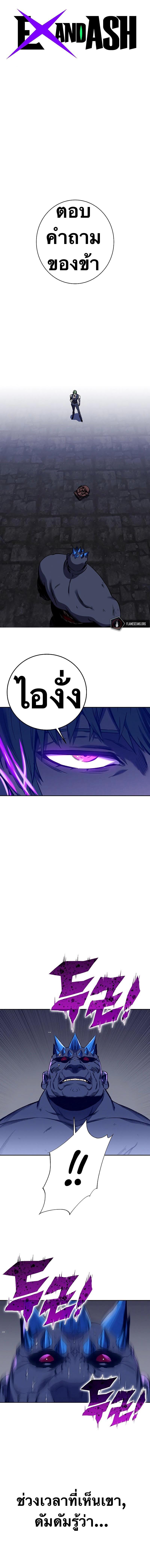 Manga-lc-com อ่านมังงะ อ่านการ์ตูน ออนไลน์ ฟรี X Ash ตอนที่ 1 2 3 4 5 6 7 8 9 10 11 12 13 14 ฟรี ไม่มีโฆษณา Manga-lc - อ่าน มังงะ อ่าน การ์ตูน ออนไลน์ อ่านมังงะ ฟรี