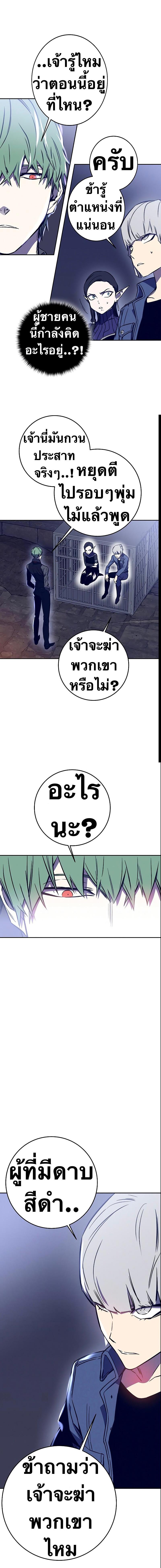 Manga-lc-com อ่านมังงะ อ่านการ์ตูน ออนไลน์ ฟรี X Ash ตอนที่ 1 2 3 4 5 6 7 8 9 10 11 12 13 14 ฟรี ไม่มีโฆษณา Manga-lc - อ่าน มังงะ อ่าน การ์ตูน ออนไลน์ อ่านมังงะ ฟรี