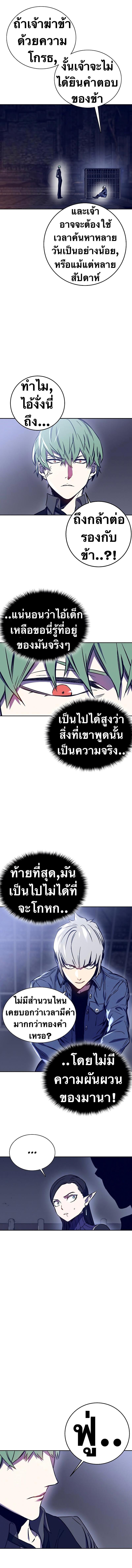 Manga-lc-com อ่านมังงะ อ่านการ์ตูน ออนไลน์ ฟรี X Ash ตอนที่ 1 2 3 4 5 6 7 8 9 10 11 12 13 14 ฟรี ไม่มีโฆษณา Manga-lc - อ่าน มังงะ อ่าน การ์ตูน ออนไลน์ อ่านมังงะ ฟรี