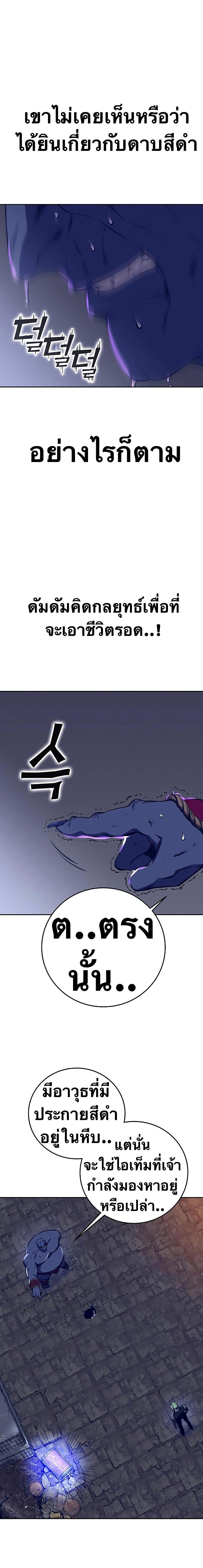 Manga-lc-com อ่านมังงะ อ่านการ์ตูน ออนไลน์ ฟรี X Ash ตอนที่ 1 2 3 4 5 6 7 8 9 10 11 12 13 14 ฟรี ไม่มีโฆษณา Manga-lc - อ่าน มังงะ อ่าน การ์ตูน ออนไลน์ อ่านมังงะ ฟรี