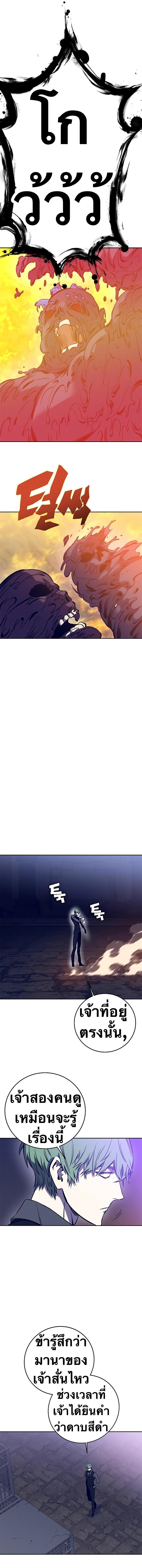 Manga-lc-com อ่านมังงะ อ่านการ์ตูน ออนไลน์ ฟรี X Ash ตอนที่ 1 2 3 4 5 6 7 8 9 10 11 12 13 14 ฟรี ไม่มีโฆษณา Manga-lc - อ่าน มังงะ อ่าน การ์ตูน ออนไลน์ อ่านมังงะ ฟรี