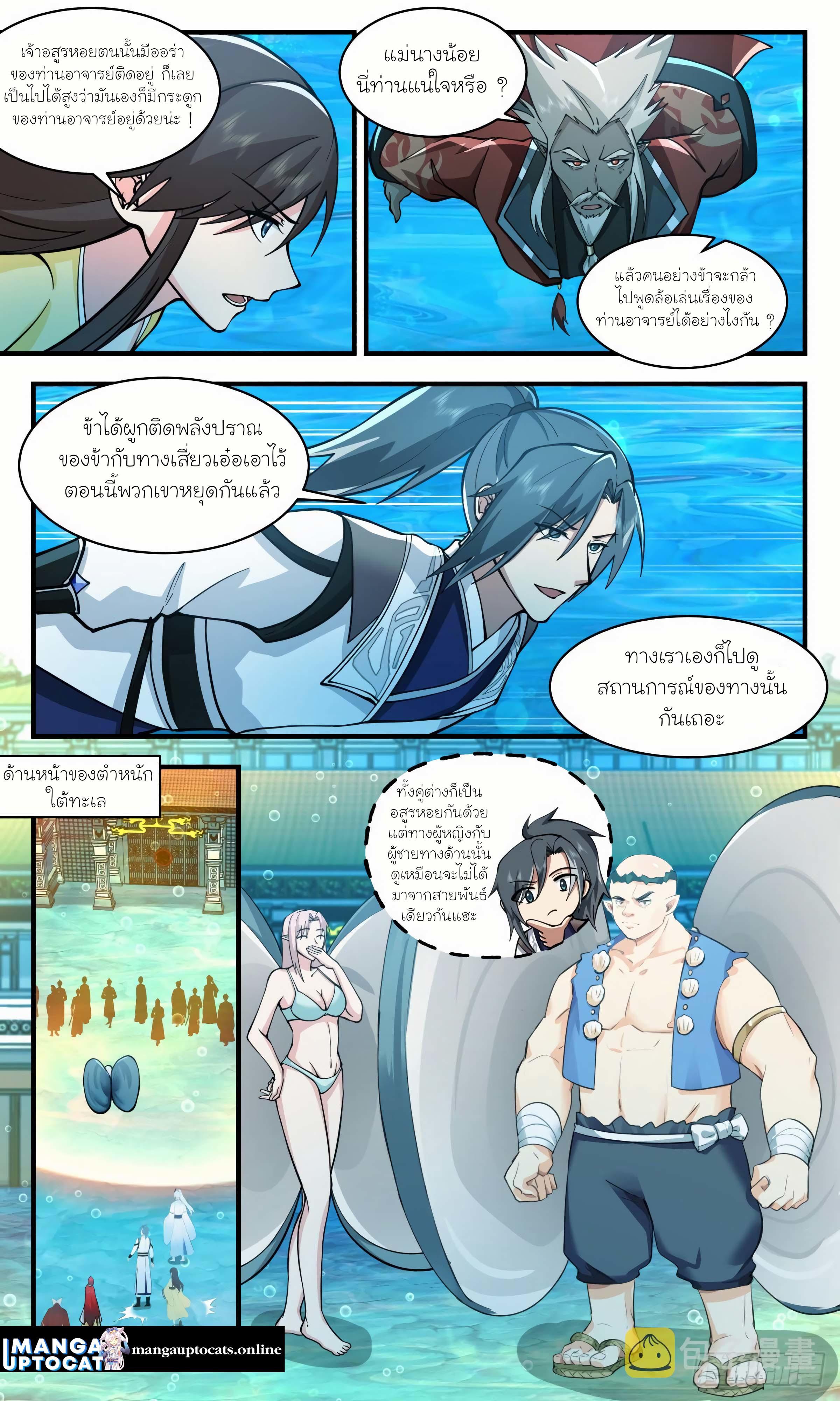 Manga-lc-com อ่านมังงะ อ่านการ์ตูน ออนไลน์ ฟรี Martial Peak ตอนที่ 1 2 3 4 5 6 7 8 9 10 11 12 13 14 ฟรี ไม่มีโฆษณา Manga-lc - อ่าน มังงะ อ่าน การ์ตูน ออนไลน์ อ่านมังงะ ฟรี