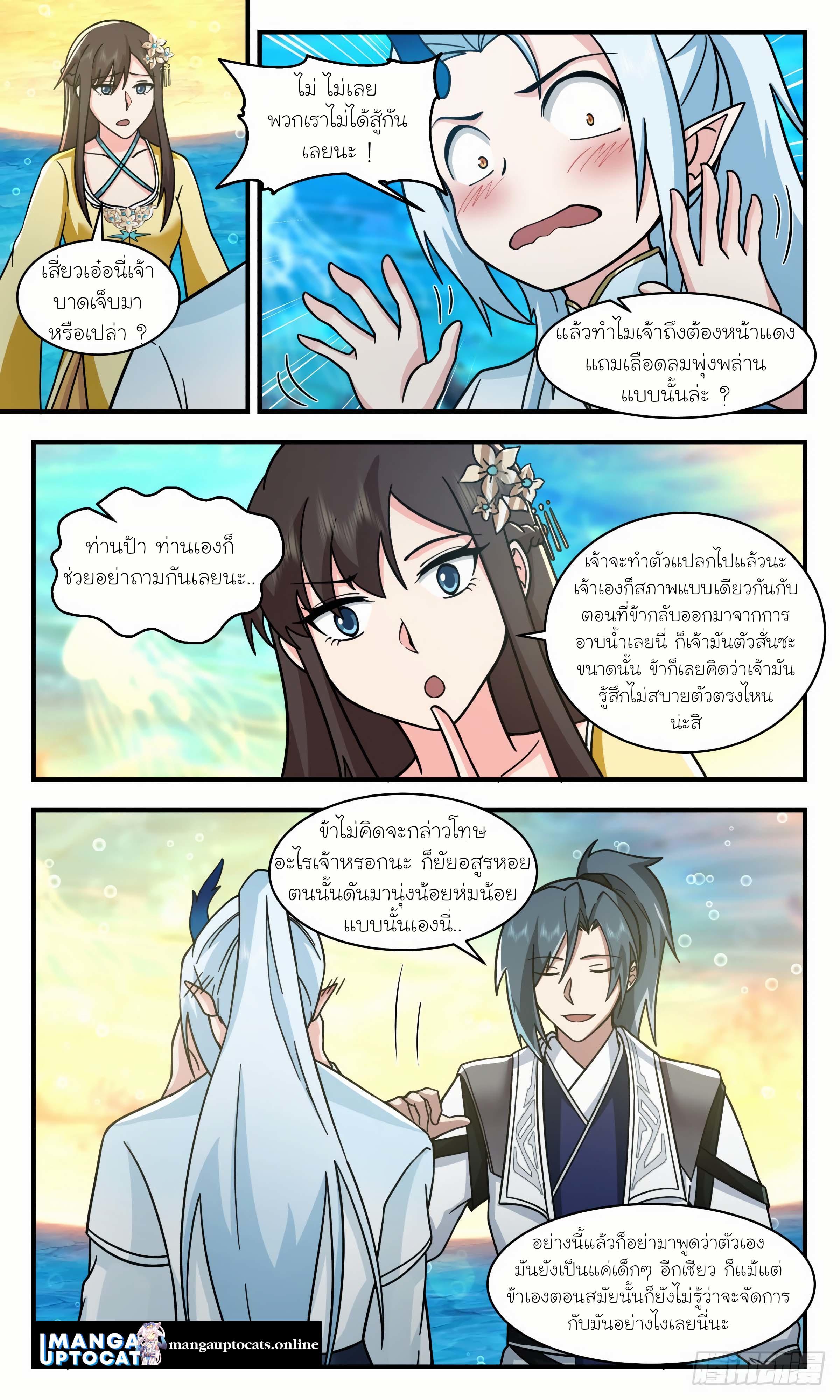Manga-lc-com อ่านมังงะ อ่านการ์ตูน ออนไลน์ ฟรี Martial Peak ตอนที่ 1 2 3 4 5 6 7 8 9 10 11 12 13 14 ฟรี ไม่มีโฆษณา Manga-lc - อ่าน มังงะ อ่าน การ์ตูน ออนไลน์ อ่านมังงะ ฟรี