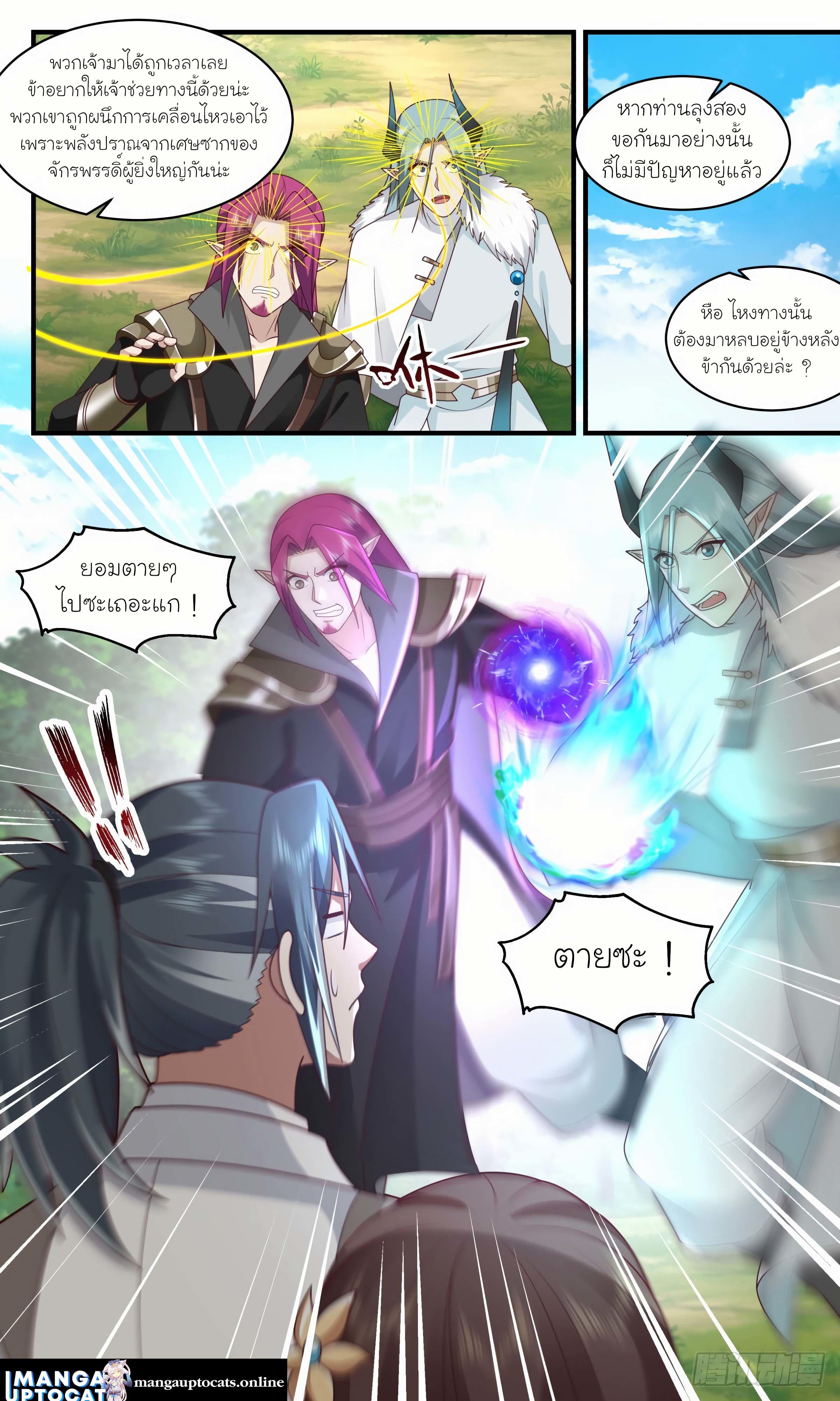 Manga-lc-com อ่านมังงะ อ่านการ์ตูน ออนไลน์ ฟรี Martial Peak ตอนที่ 1 2 3 4 5 6 7 8 9 10 11 12 13 14 ฟรี ไม่มีโฆษณา Manga-lc - อ่าน มังงะ อ่าน การ์ตูน ออนไลน์ อ่านมังงะ ฟรี