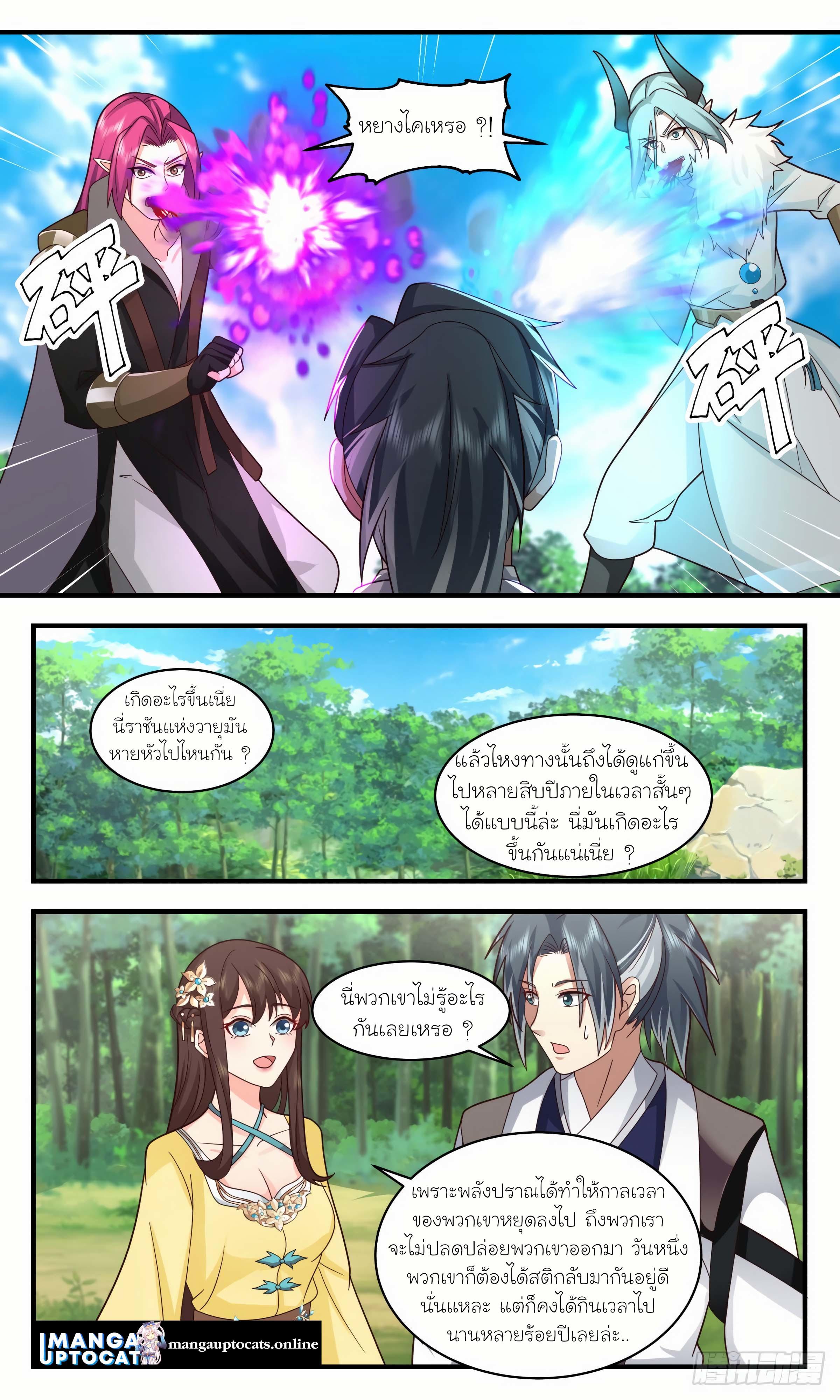 Manga-lc-com อ่านมังงะ อ่านการ์ตูน ออนไลน์ ฟรี Martial Peak ตอนที่ 1 2 3 4 5 6 7 8 9 10 11 12 13 14 ฟรี ไม่มีโฆษณา Manga-lc - อ่าน มังงะ อ่าน การ์ตูน ออนไลน์ อ่านมังงะ ฟรี