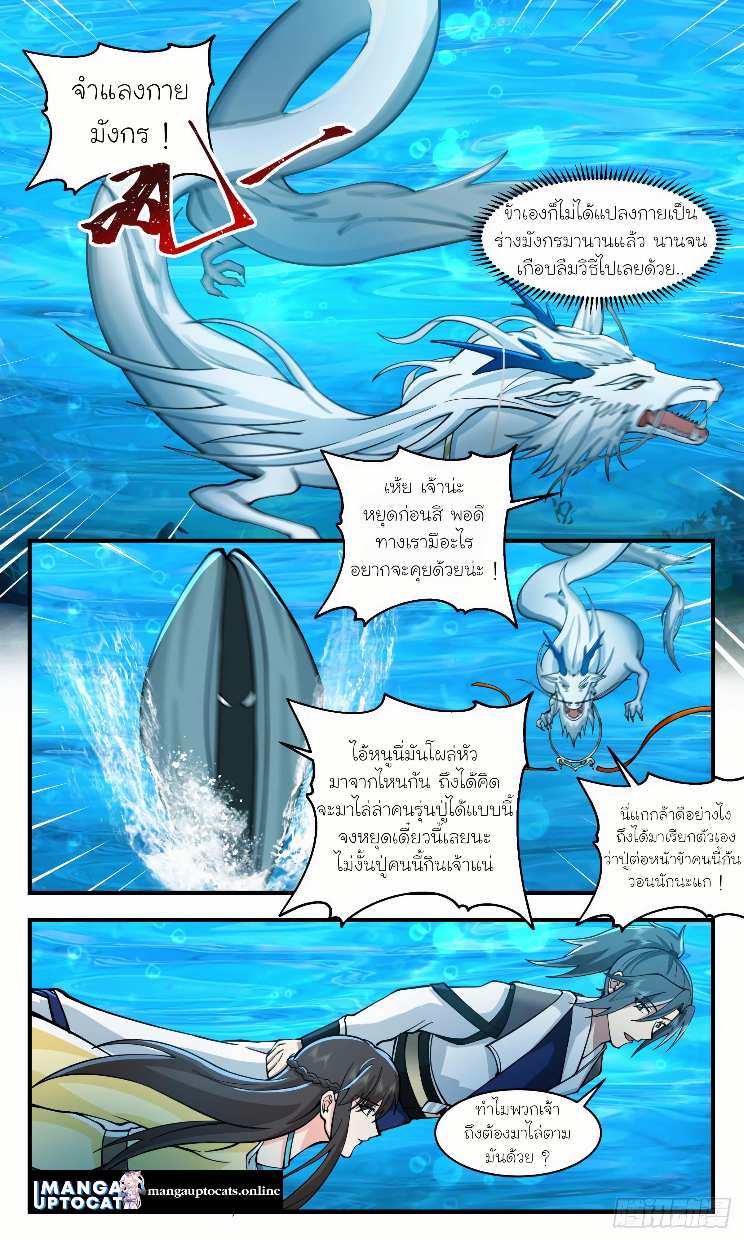 Manga-lc-com อ่านมังงะ อ่านการ์ตูน ออนไลน์ ฟรี Martial Peak ตอนที่ 1 2 3 4 5 6 7 8 9 10 11 12 13 14 ฟรี ไม่มีโฆษณา Manga-lc - อ่าน มังงะ อ่าน การ์ตูน ออนไลน์ อ่านมังงะ ฟรี