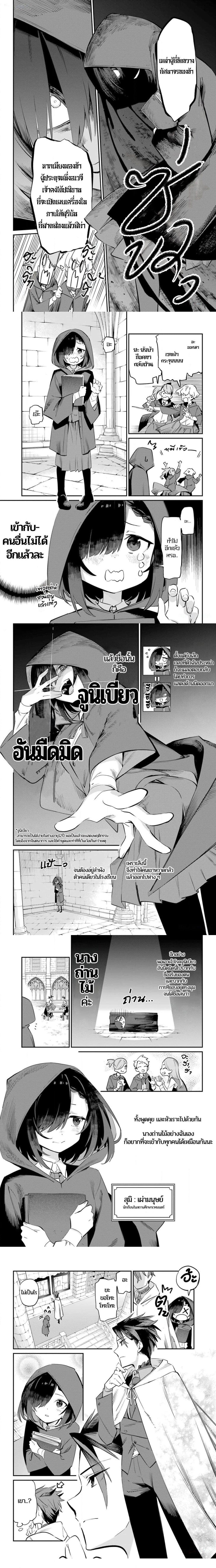 Manga-lc-com อ่านมังงะ อ่านการ์ตูน ออนไลน์ ฟรี Sumi Gomori no Sumi Onna Maou wa Saikyou Juusha ni Koikigaremasu ตอนที่ 1 2 3 4 5 6 7 8 9 10 11 12 13 14 ฟรี ไม่มีโฆษณา Manga-lc - อ่าน มังงะ อ่าน การ์ตูน ออนไลน์ อ่านมังงะ ฟรี