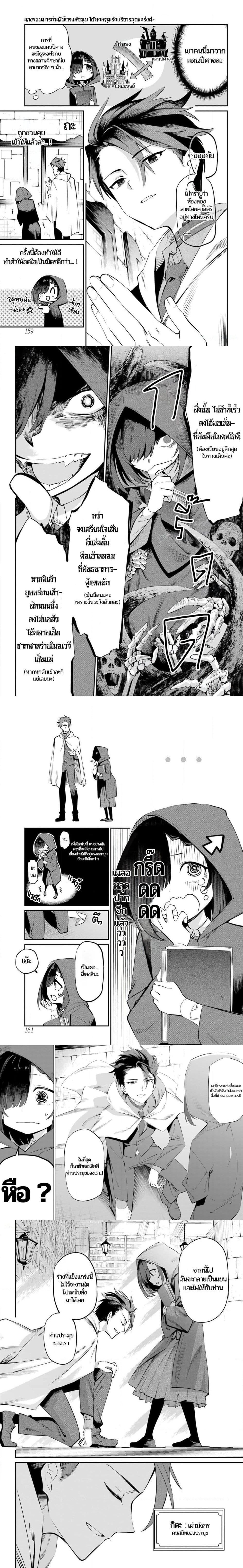 Manga-lc-com อ่านมังงะ อ่านการ์ตูน ออนไลน์ ฟรี Sumi Gomori no Sumi Onna Maou wa Saikyou Juusha ni Koikigaremasu ตอนที่ 1 2 3 4 5 6 7 8 9 10 11 12 13 14 ฟรี ไม่มีโฆษณา Manga-lc - อ่าน มังงะ อ่าน การ์ตูน ออนไลน์ อ่านมังงะ ฟรี