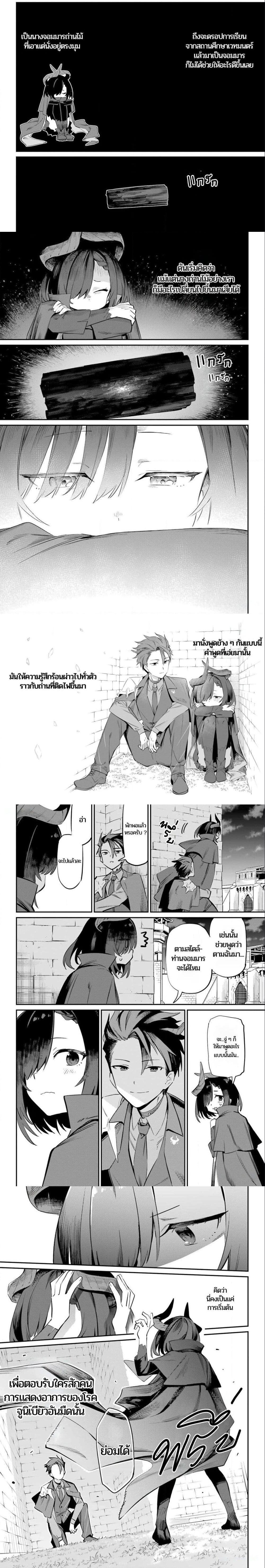 Manga-lc-com อ่านมังงะ อ่านการ์ตูน ออนไลน์ ฟรี Sumi Gomori no Sumi Onna Maou wa Saikyou Juusha ni Koikigaremasu ตอนที่ 1 2 3 4 5 6 7 8 9 10 11 12 13 14 ฟรี ไม่มีโฆษณา Manga-lc - อ่าน มังงะ อ่าน การ์ตูน ออนไลน์ อ่านมังงะ ฟรี