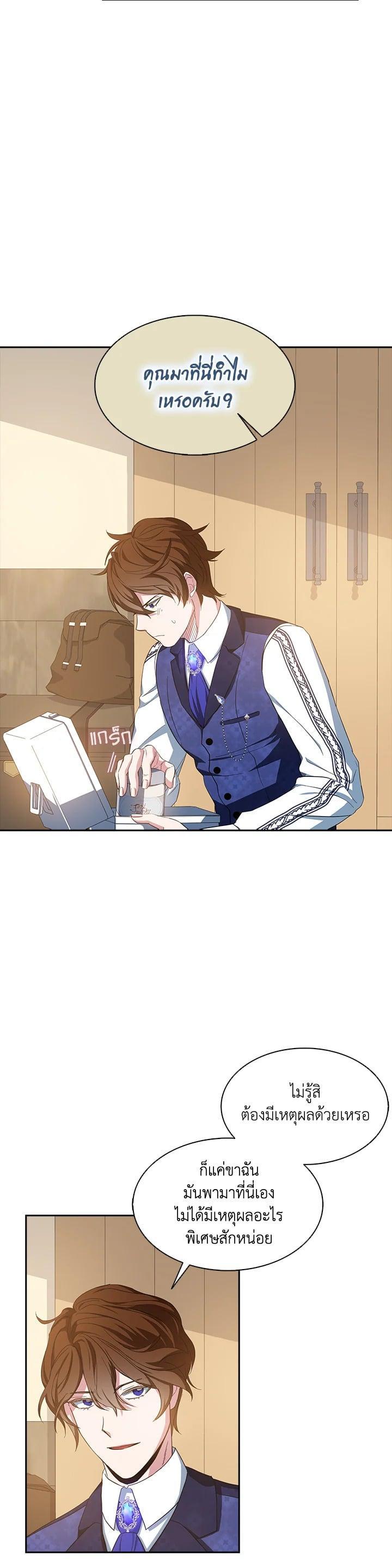 Manga-lc-com อ่านมังงะ อ่านการ์ตูน ออนไลน์ ฟรี I Tried to Be a Loyal Sword ตอนที่ 1 2 3 4 5 6 7 8 9 10 11 12 13 14 ฟรี ไม่มีโฆษณา Manga-lc - อ่าน มังงะ อ่าน การ์ตูน ออนไลน์ อ่านมังงะ ฟรี