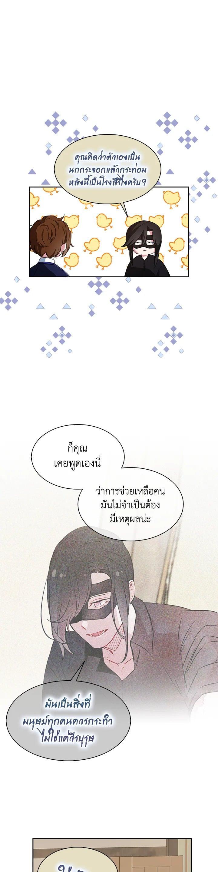 Manga-lc-com อ่านมังงะ อ่านการ์ตูน ออนไลน์ ฟรี I Tried to Be a Loyal Sword ตอนที่ 1 2 3 4 5 6 7 8 9 10 11 12 13 14 ฟรี ไม่มีโฆษณา Manga-lc - อ่าน มังงะ อ่าน การ์ตูน ออนไลน์ อ่านมังงะ ฟรี