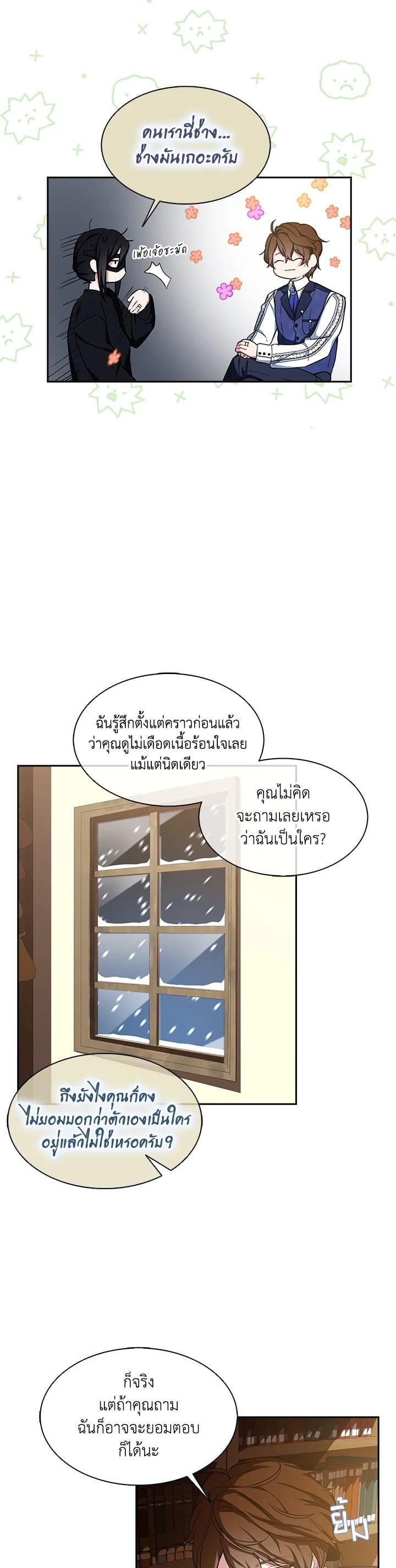 Manga-lc-com อ่านมังงะ อ่านการ์ตูน ออนไลน์ ฟรี I Tried to Be a Loyal Sword ตอนที่ 1 2 3 4 5 6 7 8 9 10 11 12 13 14 ฟรี ไม่มีโฆษณา Manga-lc - อ่าน มังงะ อ่าน การ์ตูน ออนไลน์ อ่านมังงะ ฟรี