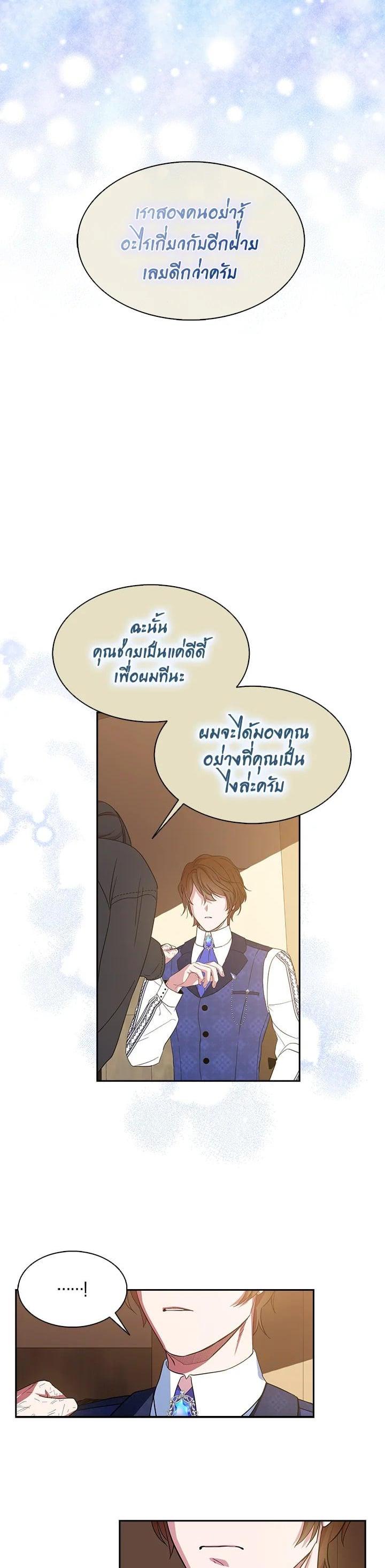 Manga-lc-com อ่านมังงะ อ่านการ์ตูน ออนไลน์ ฟรี I Tried to Be a Loyal Sword ตอนที่ 1 2 3 4 5 6 7 8 9 10 11 12 13 14 ฟรี ไม่มีโฆษณา Manga-lc - อ่าน มังงะ อ่าน การ์ตูน ออนไลน์ อ่านมังงะ ฟรี