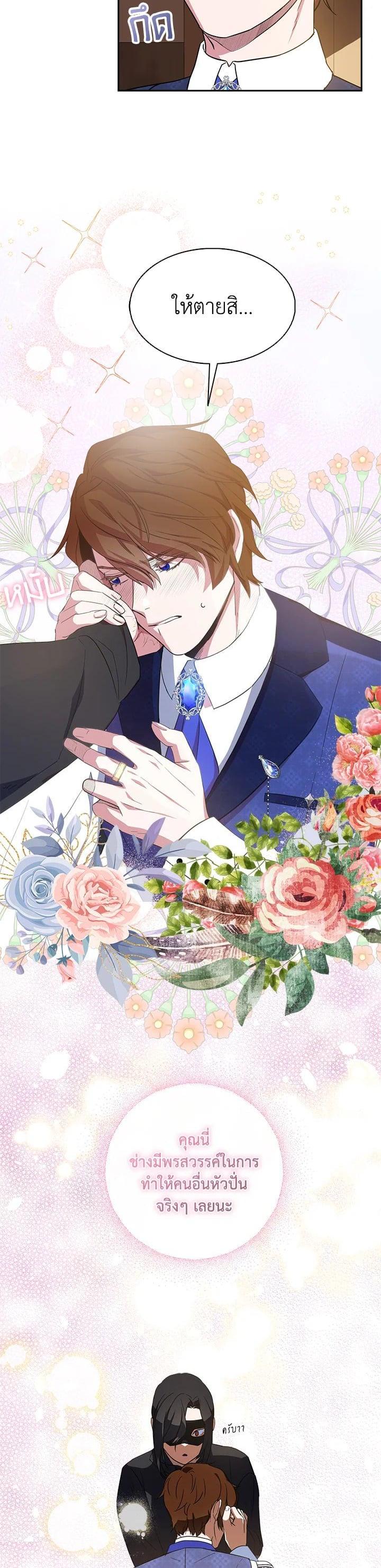 Manga-lc-com อ่านมังงะ อ่านการ์ตูน ออนไลน์ ฟรี I Tried to Be a Loyal Sword ตอนที่ 1 2 3 4 5 6 7 8 9 10 11 12 13 14 ฟรี ไม่มีโฆษณา Manga-lc - อ่าน มังงะ อ่าน การ์ตูน ออนไลน์ อ่านมังงะ ฟรี