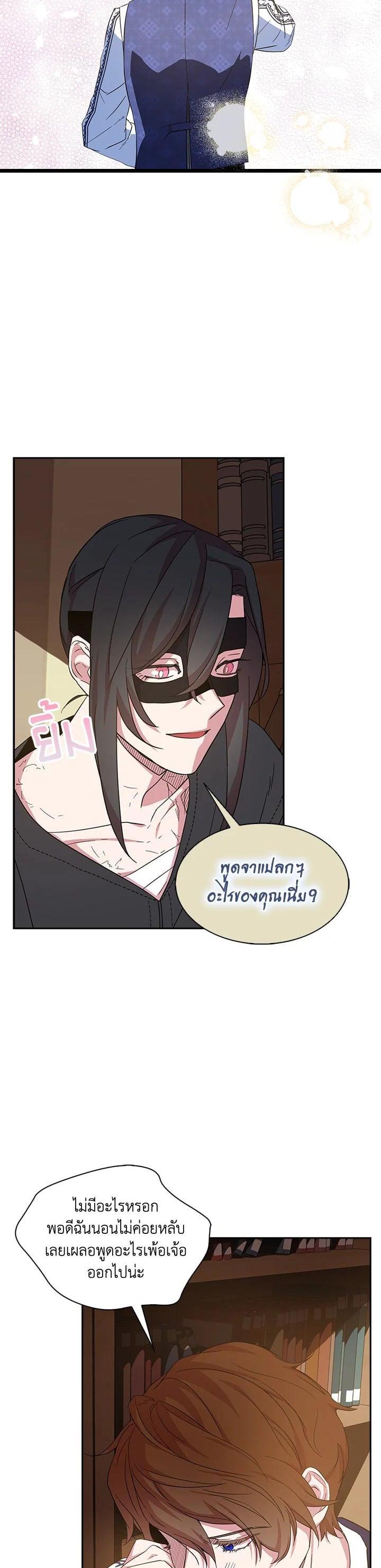 Manga-lc-com อ่านมังงะ อ่านการ์ตูน ออนไลน์ ฟรี I Tried to Be a Loyal Sword ตอนที่ 1 2 3 4 5 6 7 8 9 10 11 12 13 14 ฟรี ไม่มีโฆษณา Manga-lc - อ่าน มังงะ อ่าน การ์ตูน ออนไลน์ อ่านมังงะ ฟรี
