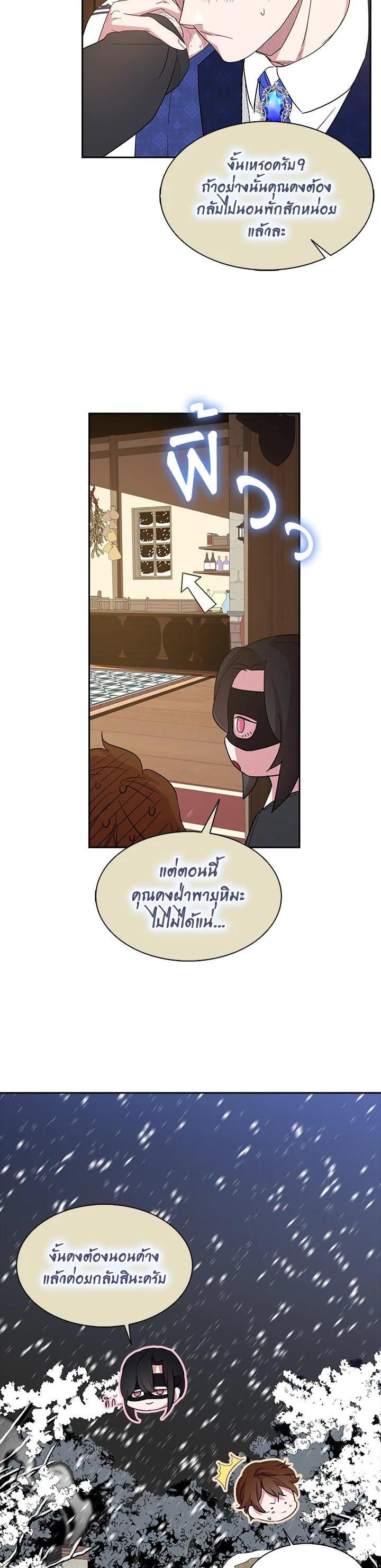 Manga-lc-com อ่านมังงะ อ่านการ์ตูน ออนไลน์ ฟรี I Tried to Be a Loyal Sword ตอนที่ 1 2 3 4 5 6 7 8 9 10 11 12 13 14 ฟรี ไม่มีโฆษณา Manga-lc - อ่าน มังงะ อ่าน การ์ตูน ออนไลน์ อ่านมังงะ ฟรี