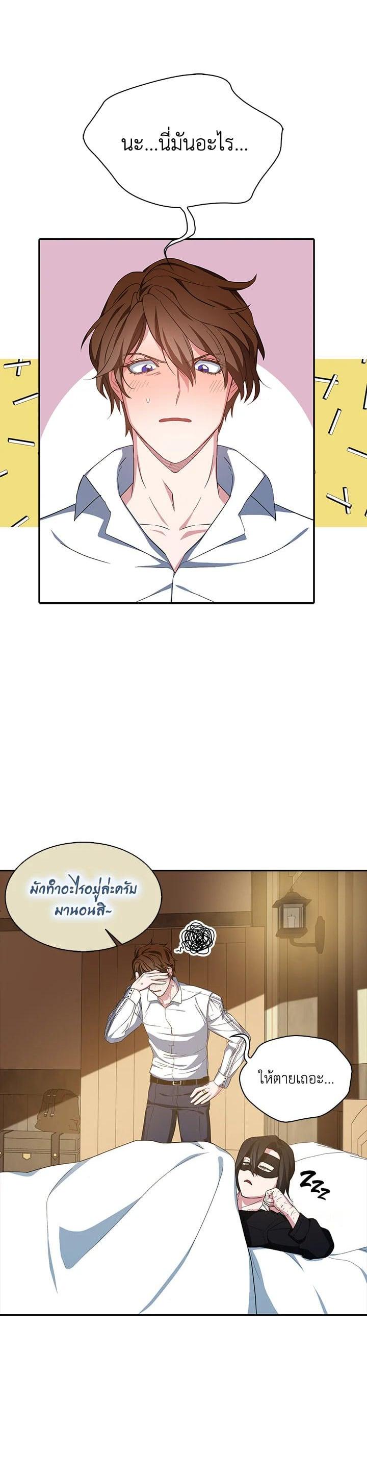 Manga-lc-com อ่านมังงะ อ่านการ์ตูน ออนไลน์ ฟรี I Tried to Be a Loyal Sword ตอนที่ 1 2 3 4 5 6 7 8 9 10 11 12 13 14 ฟรี ไม่มีโฆษณา Manga-lc - อ่าน มังงะ อ่าน การ์ตูน ออนไลน์ อ่านมังงะ ฟรี