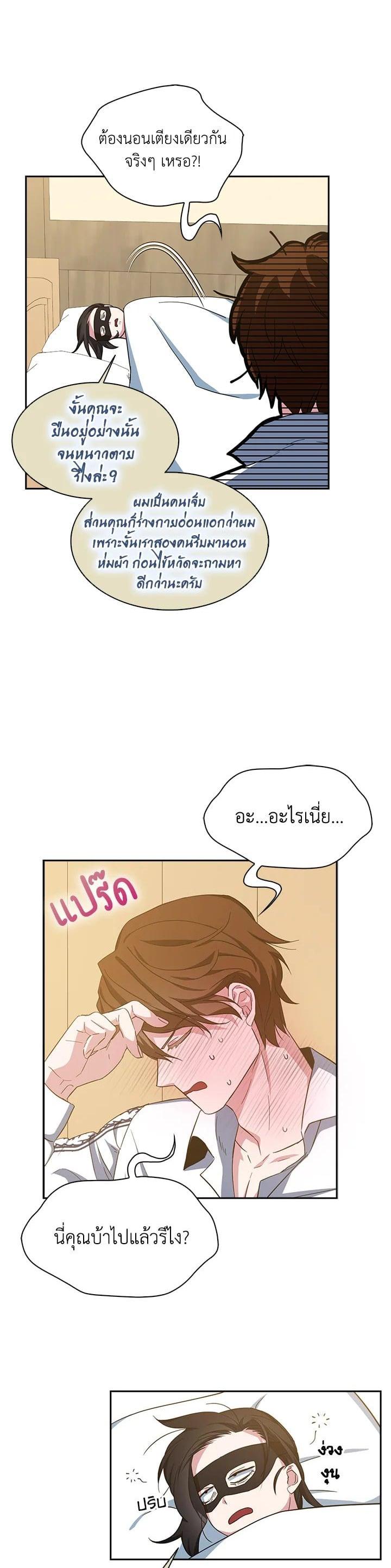 Manga-lc-com อ่านมังงะ อ่านการ์ตูน ออนไลน์ ฟรี I Tried to Be a Loyal Sword ตอนที่ 1 2 3 4 5 6 7 8 9 10 11 12 13 14 ฟรี ไม่มีโฆษณา Manga-lc - อ่าน มังงะ อ่าน การ์ตูน ออนไลน์ อ่านมังงะ ฟรี