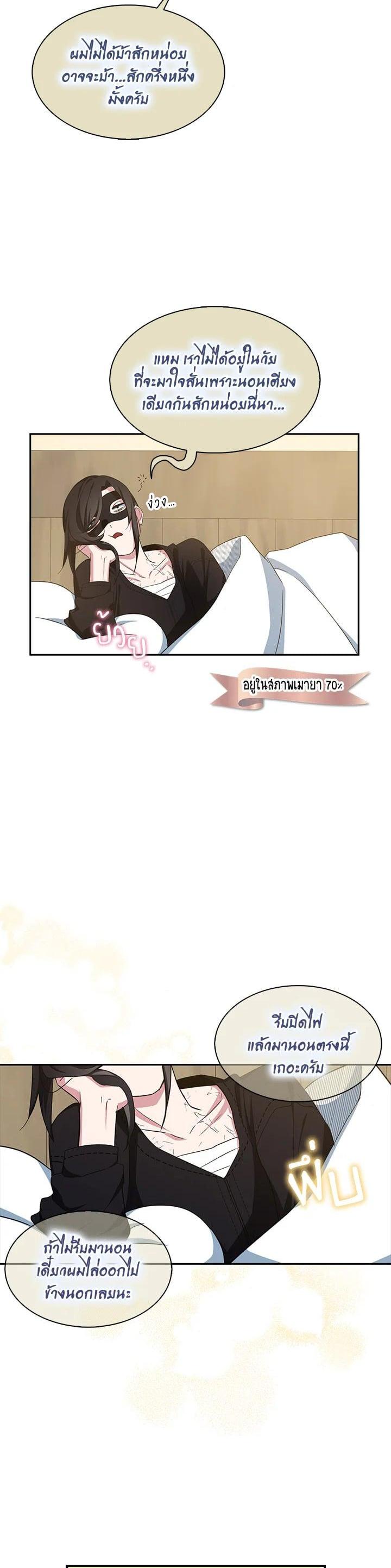 Manga-lc-com อ่านมังงะ อ่านการ์ตูน ออนไลน์ ฟรี I Tried to Be a Loyal Sword ตอนที่ 1 2 3 4 5 6 7 8 9 10 11 12 13 14 ฟรี ไม่มีโฆษณา Manga-lc - อ่าน มังงะ อ่าน การ์ตูน ออนไลน์ อ่านมังงะ ฟรี