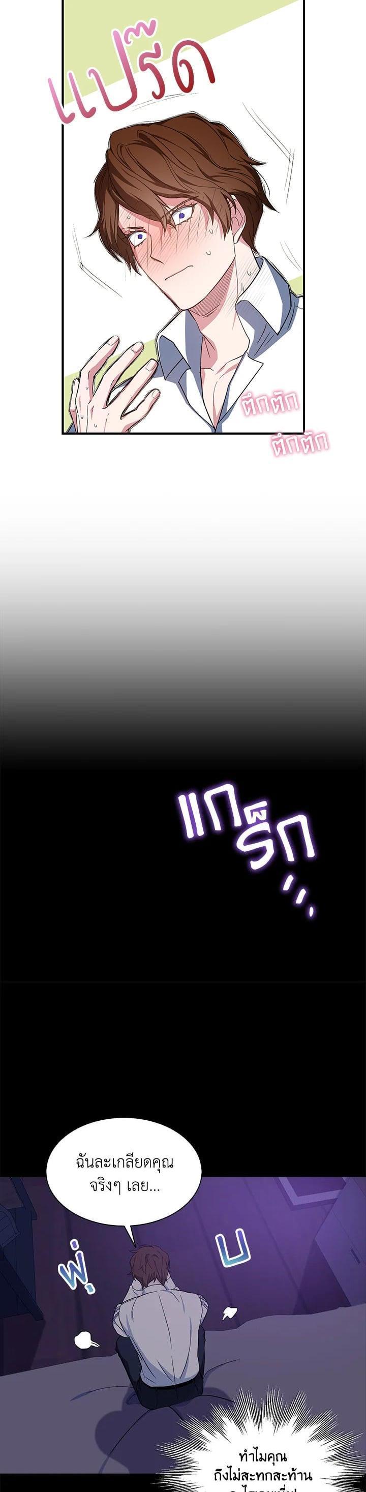 Manga-lc-com อ่านมังงะ อ่านการ์ตูน ออนไลน์ ฟรี I Tried to Be a Loyal Sword ตอนที่ 1 2 3 4 5 6 7 8 9 10 11 12 13 14 ฟรี ไม่มีโฆษณา Manga-lc - อ่าน มังงะ อ่าน การ์ตูน ออนไลน์ อ่านมังงะ ฟรี