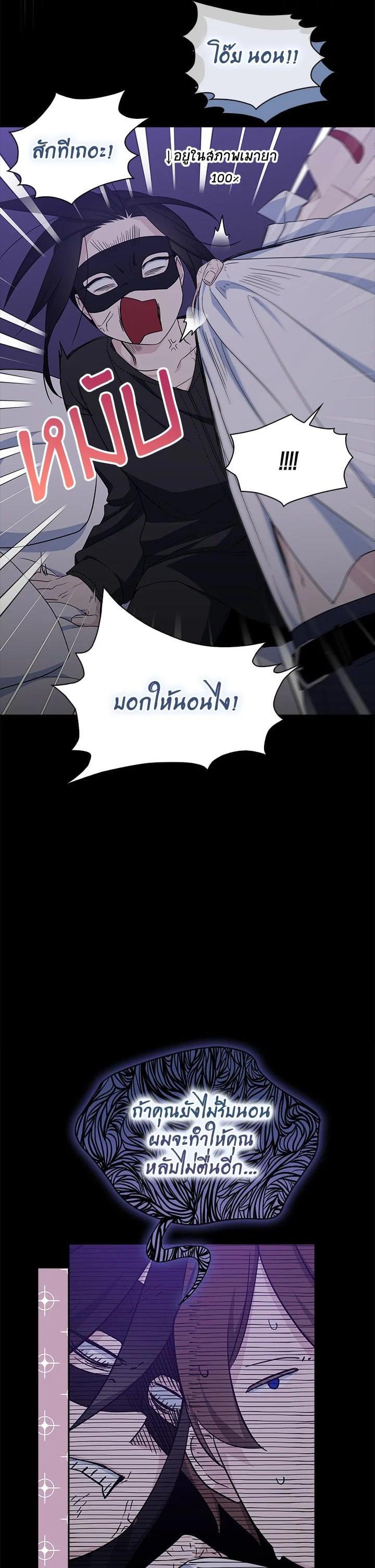 Manga-lc-com อ่านมังงะ อ่านการ์ตูน ออนไลน์ ฟรี I Tried to Be a Loyal Sword ตอนที่ 1 2 3 4 5 6 7 8 9 10 11 12 13 14 ฟรี ไม่มีโฆษณา Manga-lc - อ่าน มังงะ อ่าน การ์ตูน ออนไลน์ อ่านมังงะ ฟรี