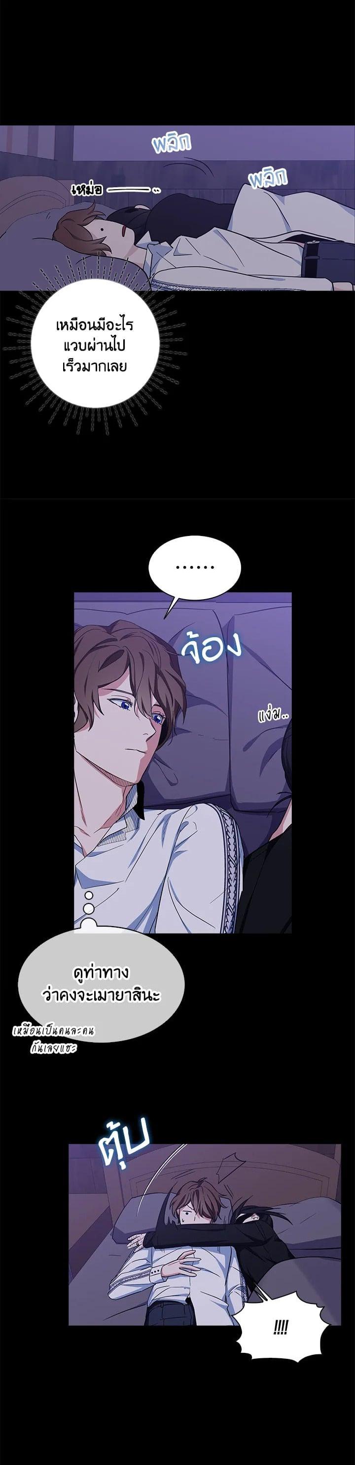 Manga-lc-com อ่านมังงะ อ่านการ์ตูน ออนไลน์ ฟรี I Tried to Be a Loyal Sword ตอนที่ 1 2 3 4 5 6 7 8 9 10 11 12 13 14 ฟรี ไม่มีโฆษณา Manga-lc - อ่าน มังงะ อ่าน การ์ตูน ออนไลน์ อ่านมังงะ ฟรี
