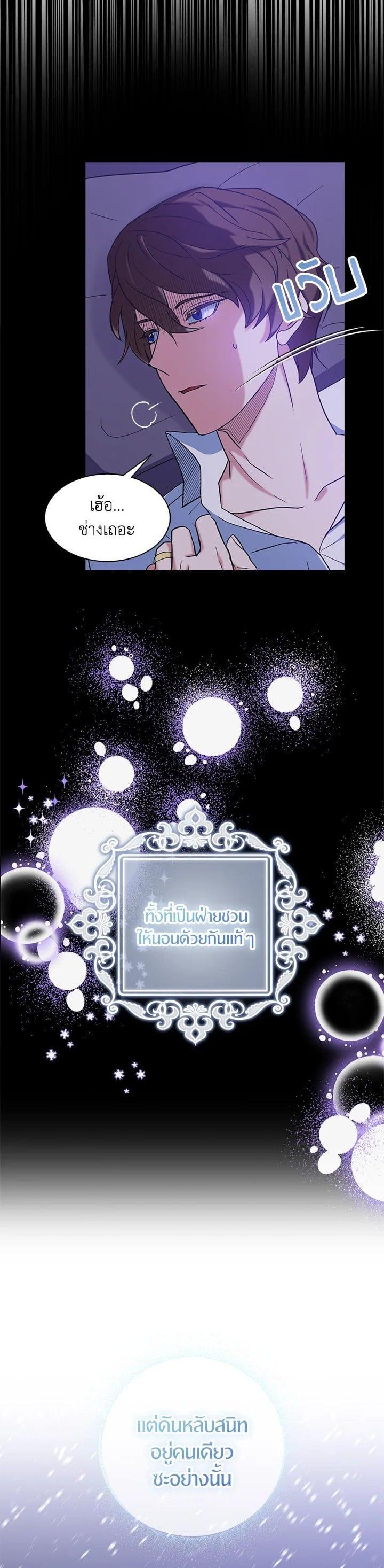 Manga-lc-com อ่านมังงะ อ่านการ์ตูน ออนไลน์ ฟรี I Tried to Be a Loyal Sword ตอนที่ 1 2 3 4 5 6 7 8 9 10 11 12 13 14 ฟรี ไม่มีโฆษณา Manga-lc - อ่าน มังงะ อ่าน การ์ตูน ออนไลน์ อ่านมังงะ ฟรี