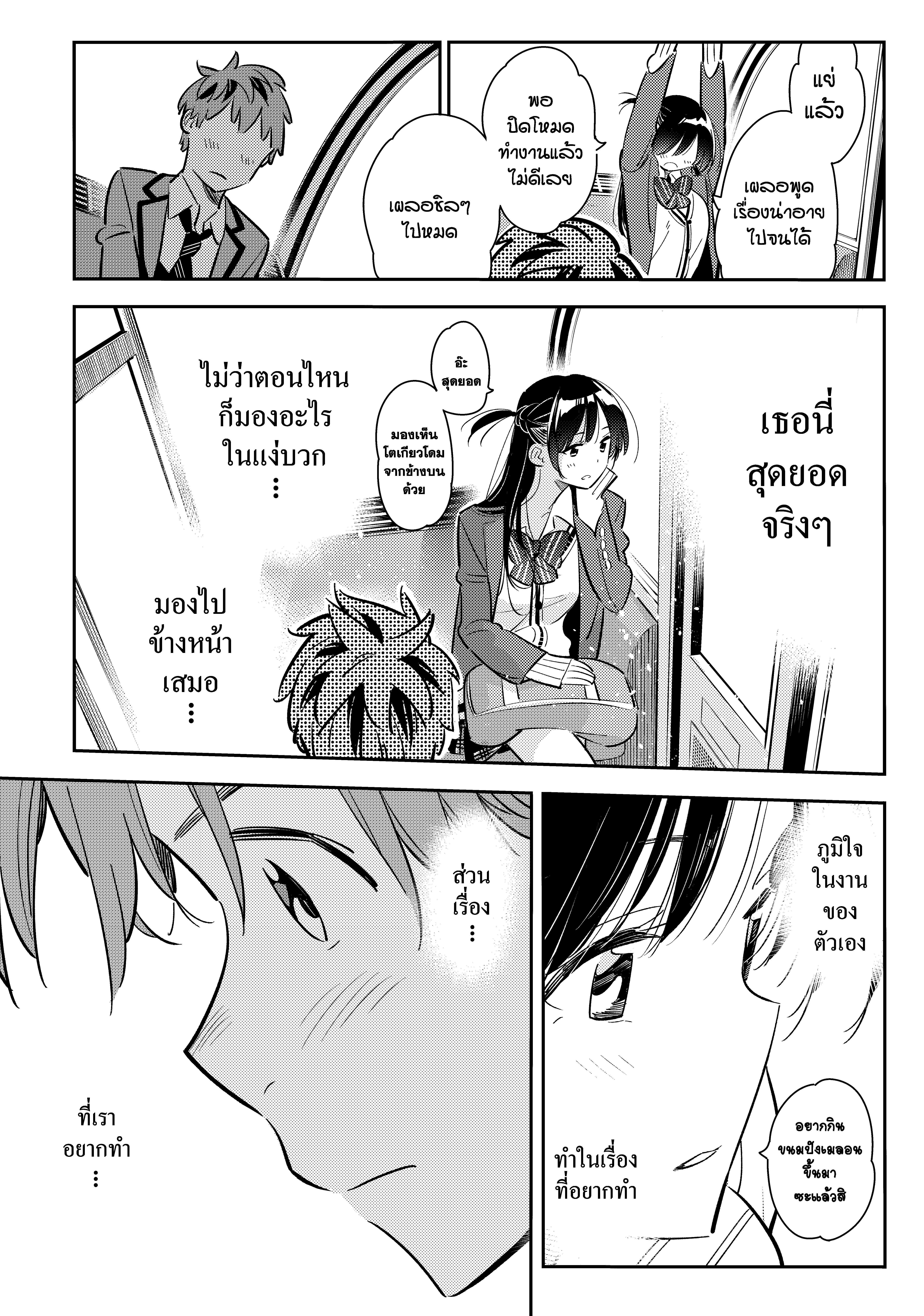 Manga-lc-com อ่านมังงะ อ่านการ์ตูน ออนไลน์ ฟรี Kanojo Okarishimasu ตอนที่ 1 2 3 4 5 6 7 8 9 10 11 12 13 14 ฟรี ไม่มีโฆษณา Manga-lc - อ่าน มังงะ อ่าน การ์ตูน ออนไลน์ อ่านมังงะ ฟรี