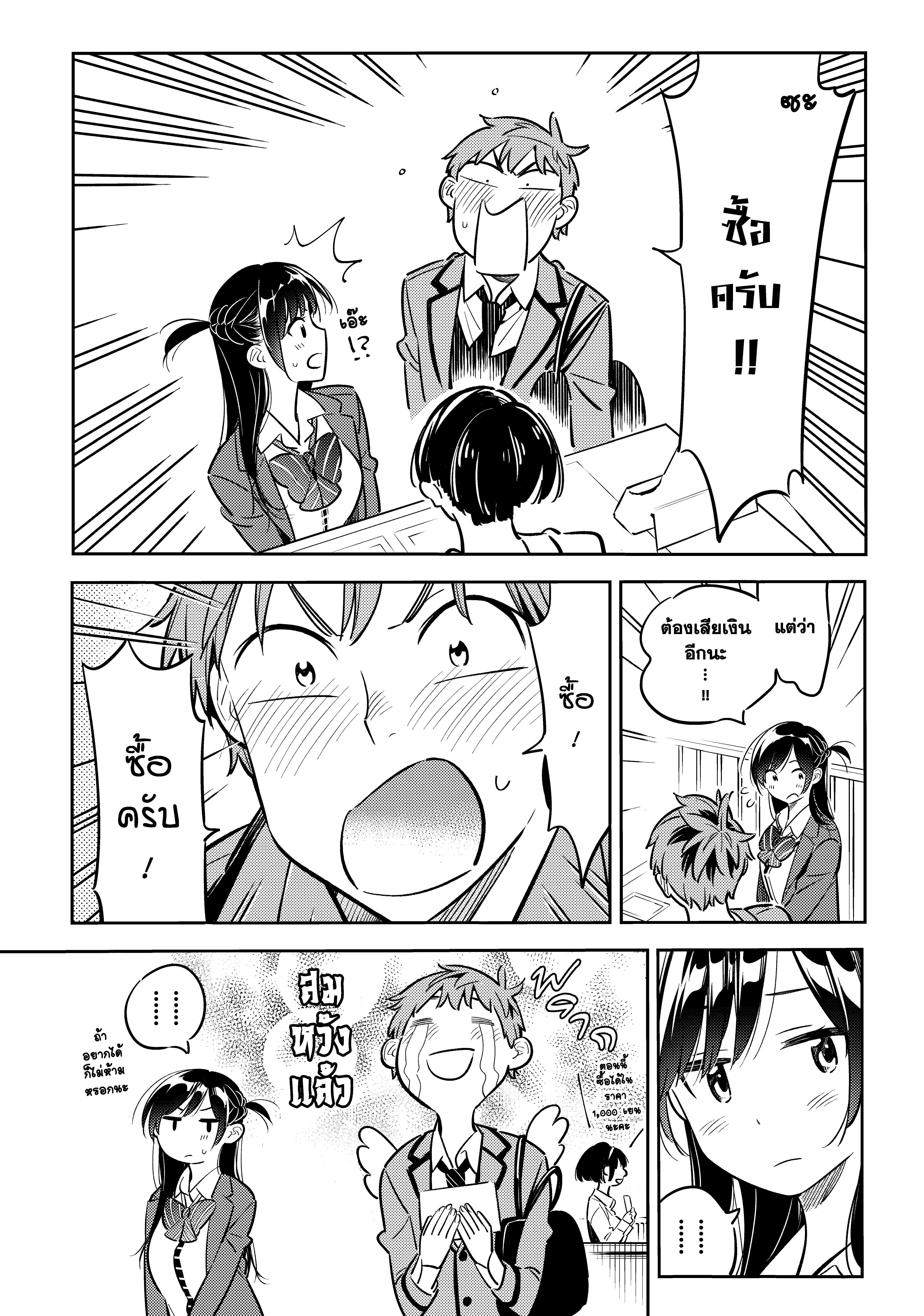 Manga-lc-com อ่านมังงะ อ่านการ์ตูน ออนไลน์ ฟรี Kanojo Okarishimasu ตอนที่ 1 2 3 4 5 6 7 8 9 10 11 12 13 14 ฟรี ไม่มีโฆษณา Manga-lc - อ่าน มังงะ อ่าน การ์ตูน ออนไลน์ อ่านมังงะ ฟรี