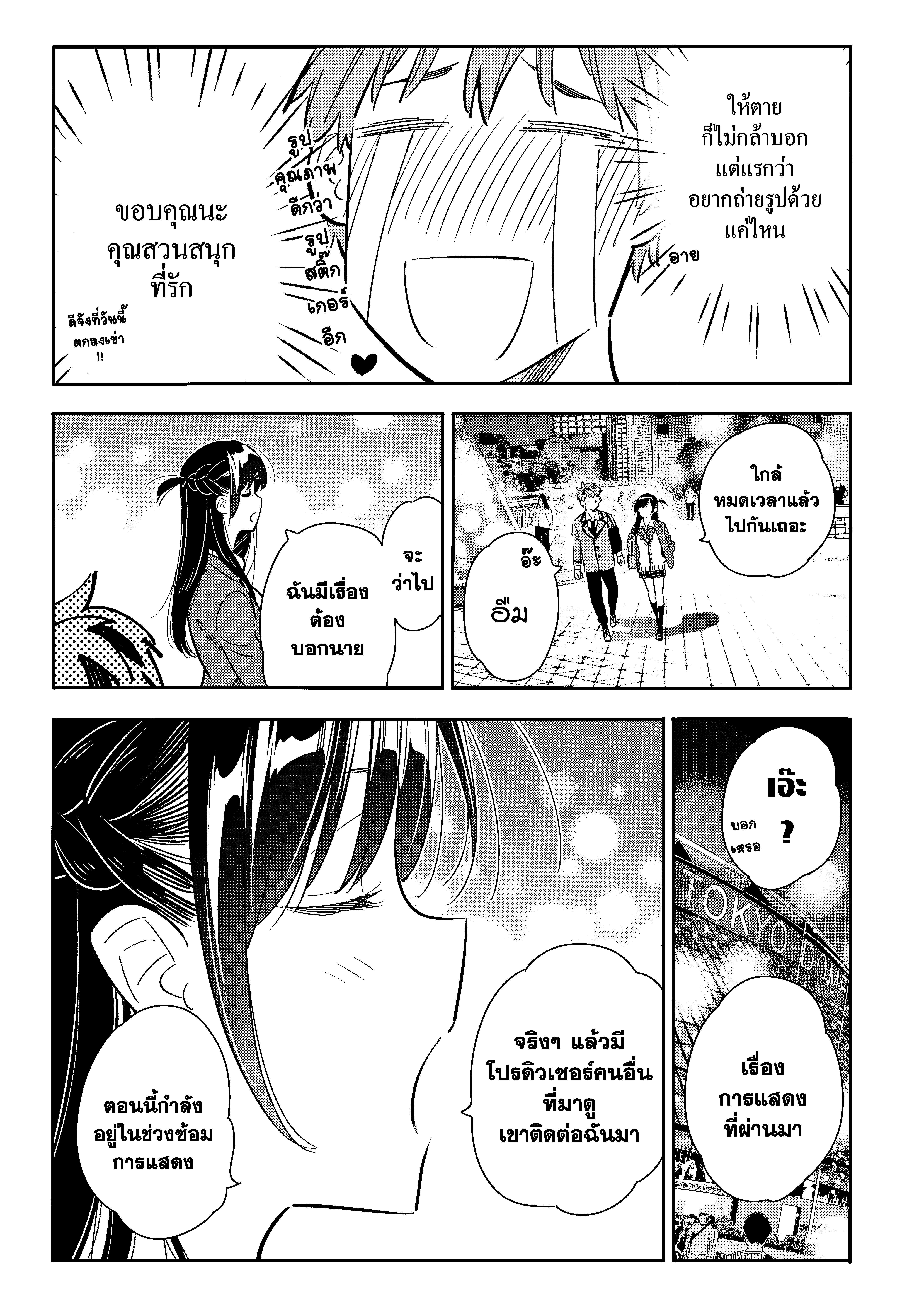 Manga-lc-com อ่านมังงะ อ่านการ์ตูน ออนไลน์ ฟรี Kanojo Okarishimasu ตอนที่ 1 2 3 4 5 6 7 8 9 10 11 12 13 14 ฟรี ไม่มีโฆษณา Manga-lc - อ่าน มังงะ อ่าน การ์ตูน ออนไลน์ อ่านมังงะ ฟรี