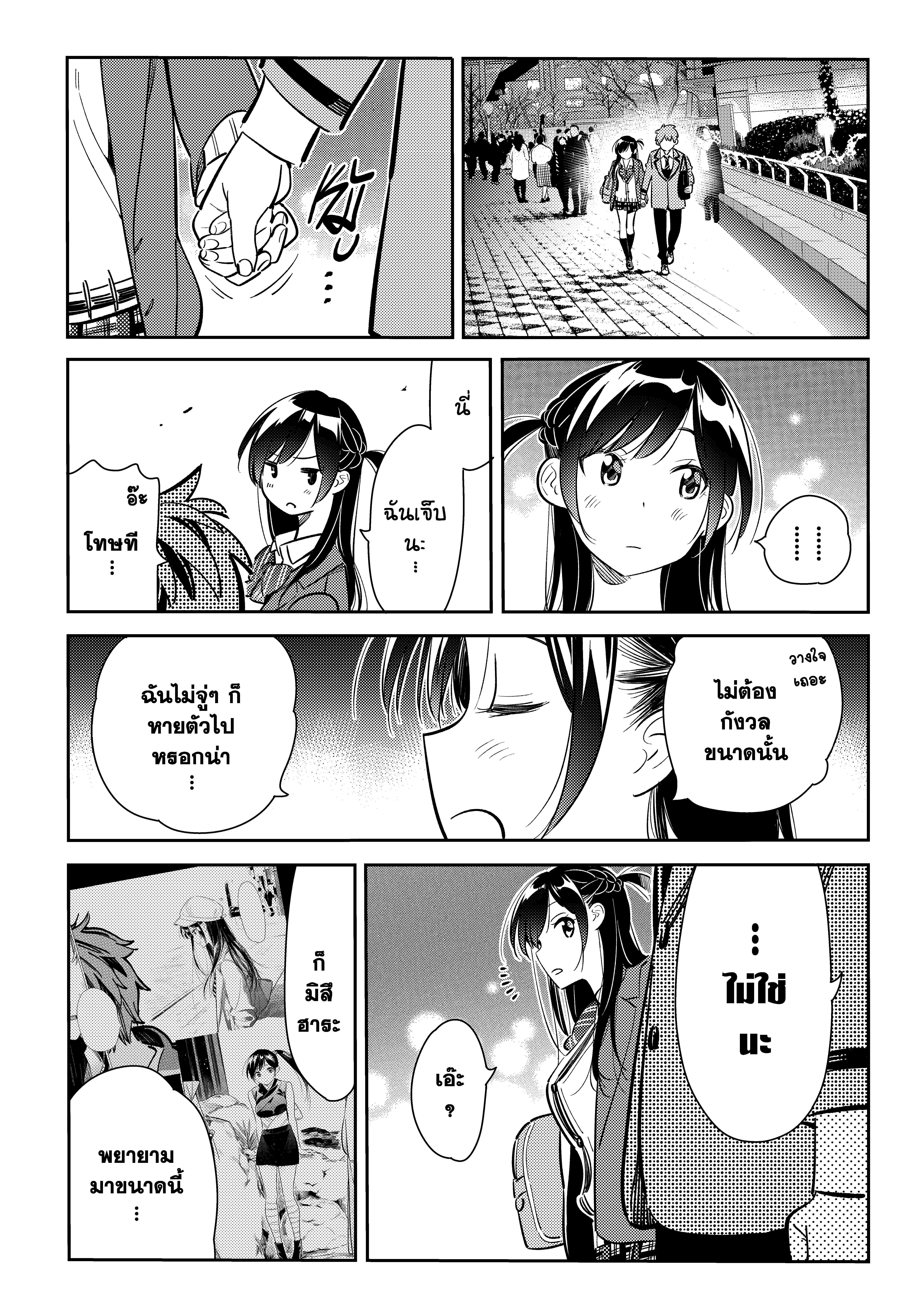 Manga-lc-com อ่านมังงะ อ่านการ์ตูน ออนไลน์ ฟรี Kanojo Okarishimasu ตอนที่ 1 2 3 4 5 6 7 8 9 10 11 12 13 14 ฟรี ไม่มีโฆษณา Manga-lc - อ่าน มังงะ อ่าน การ์ตูน ออนไลน์ อ่านมังงะ ฟรี