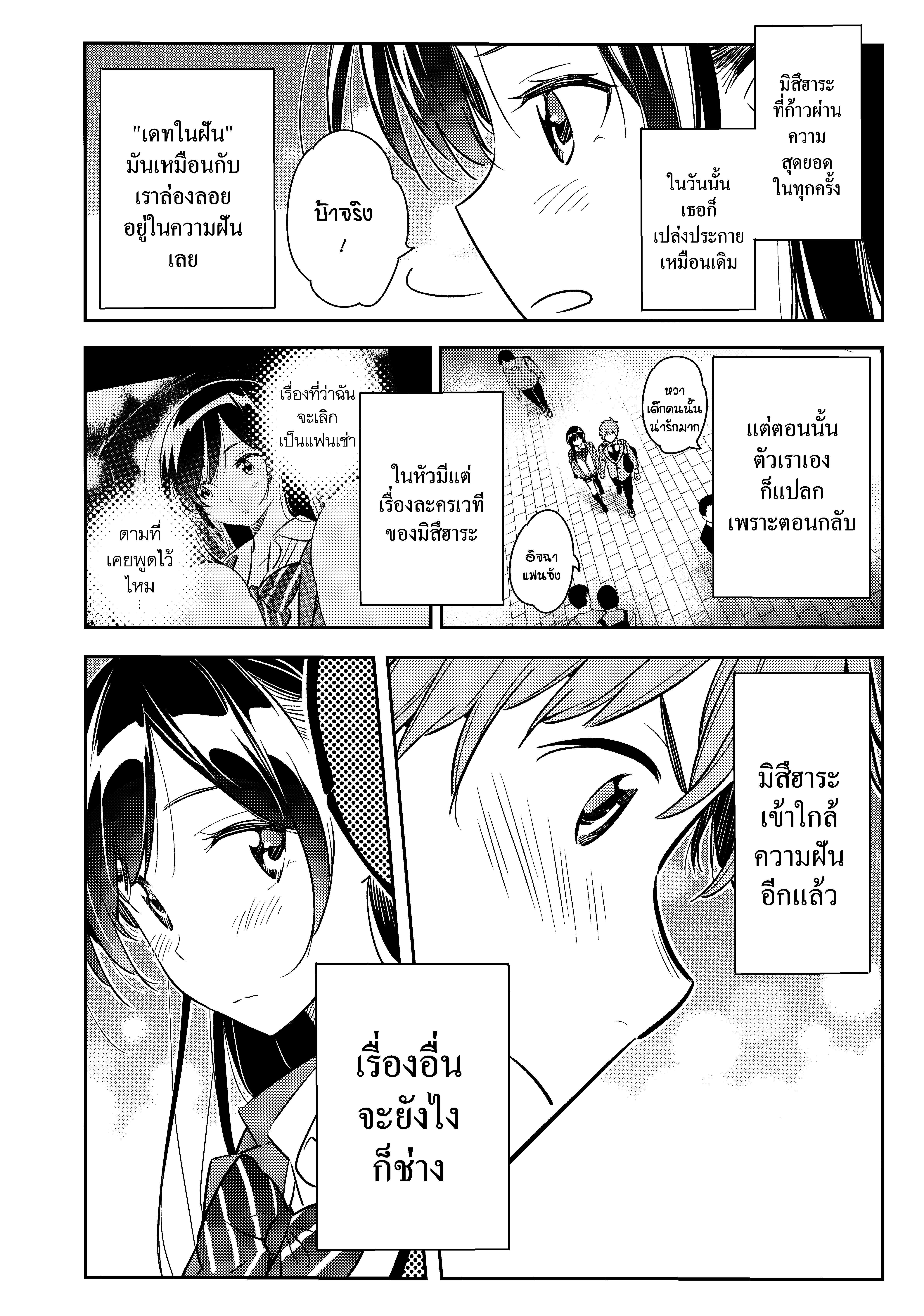 Manga-lc-com อ่านมังงะ อ่านการ์ตูน ออนไลน์ ฟรี Kanojo Okarishimasu ตอนที่ 1 2 3 4 5 6 7 8 9 10 11 12 13 14 ฟรี ไม่มีโฆษณา Manga-lc - อ่าน มังงะ อ่าน การ์ตูน ออนไลน์ อ่านมังงะ ฟรี