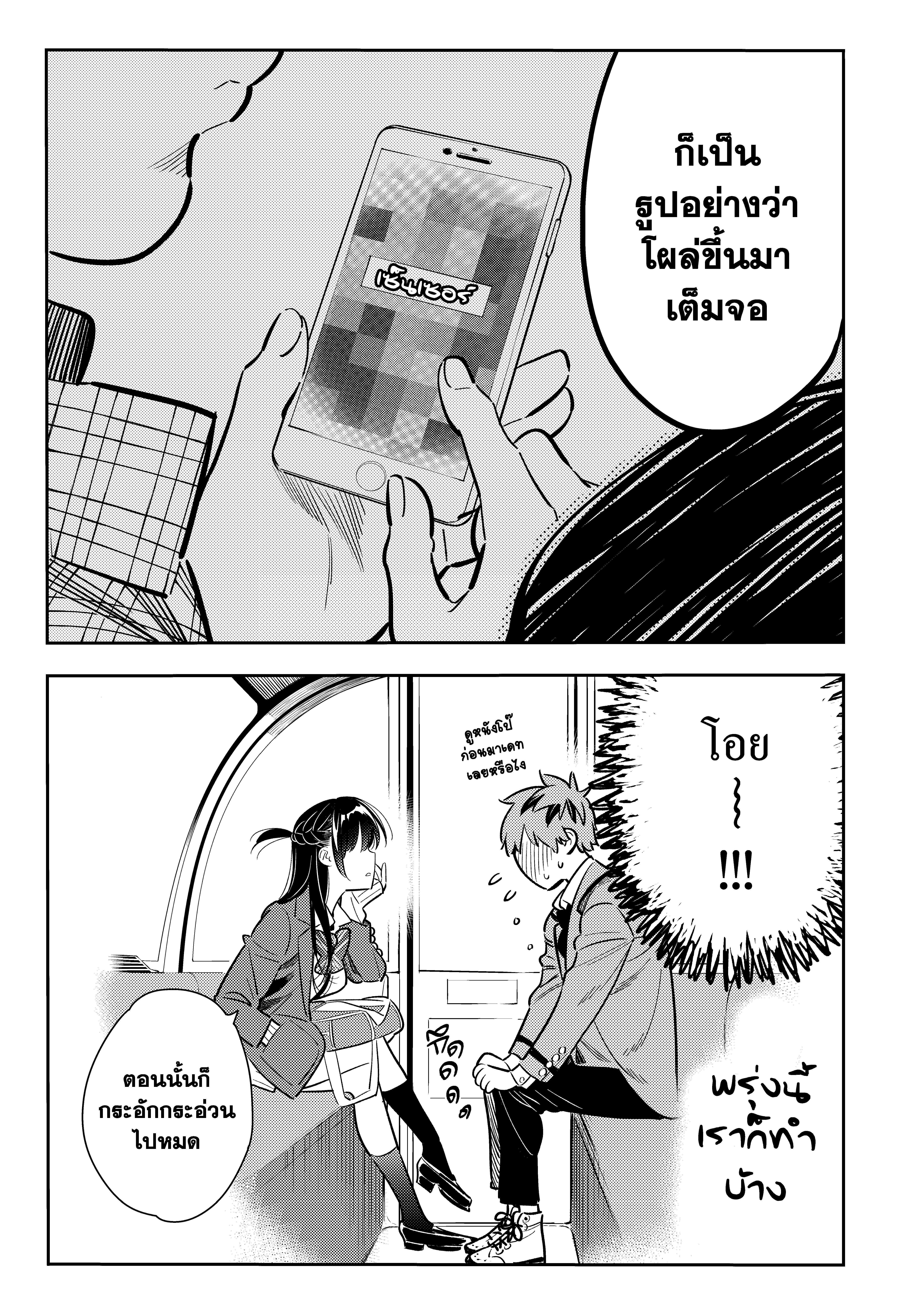 Manga-lc-com อ่านมังงะ อ่านการ์ตูน ออนไลน์ ฟรี Kanojo Okarishimasu ตอนที่ 1 2 3 4 5 6 7 8 9 10 11 12 13 14 ฟรี ไม่มีโฆษณา Manga-lc - อ่าน มังงะ อ่าน การ์ตูน ออนไลน์ อ่านมังงะ ฟรี