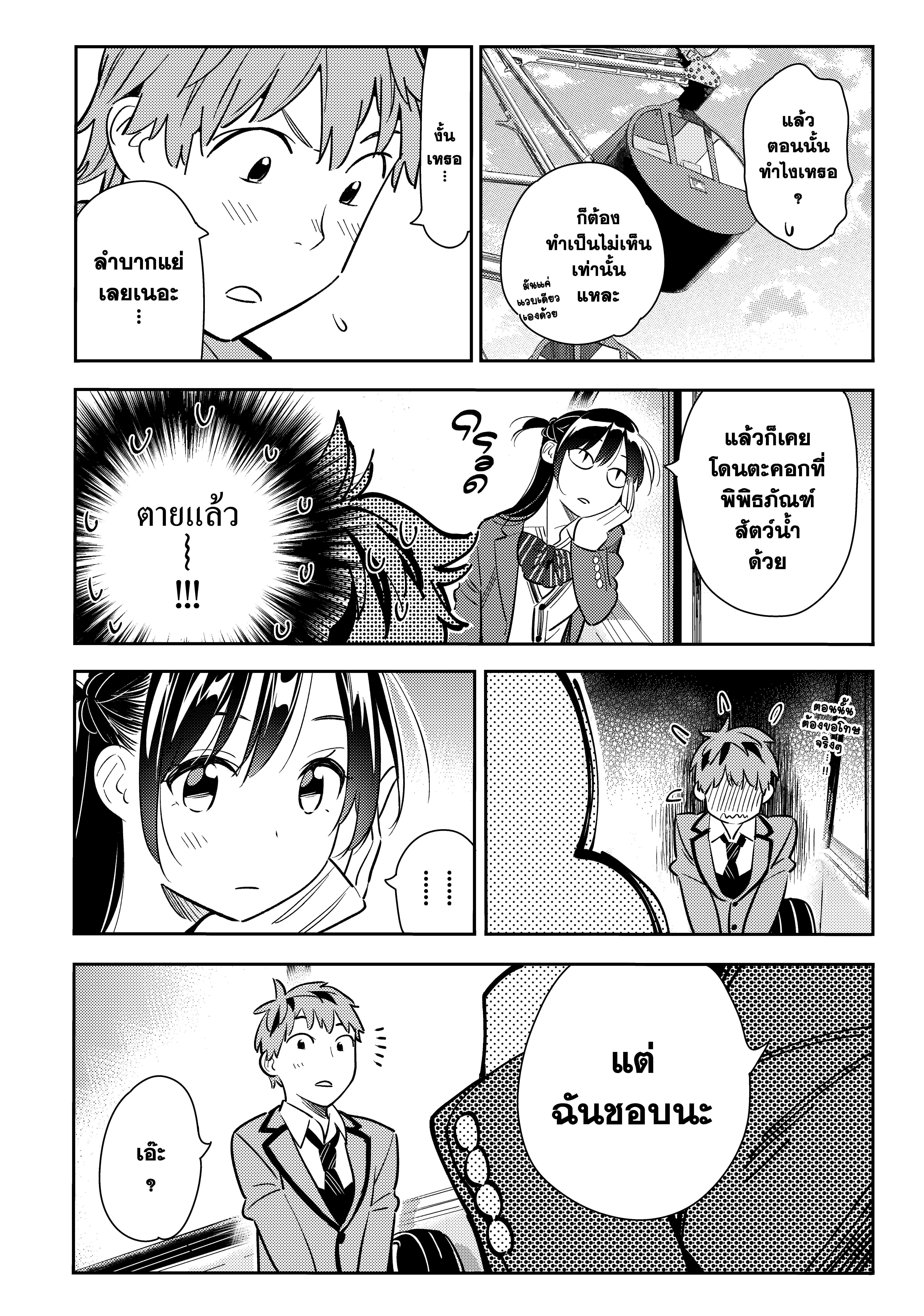 Manga-lc-com อ่านมังงะ อ่านการ์ตูน ออนไลน์ ฟรี Kanojo Okarishimasu ตอนที่ 1 2 3 4 5 6 7 8 9 10 11 12 13 14 ฟรี ไม่มีโฆษณา Manga-lc - อ่าน มังงะ อ่าน การ์ตูน ออนไลน์ อ่านมังงะ ฟรี