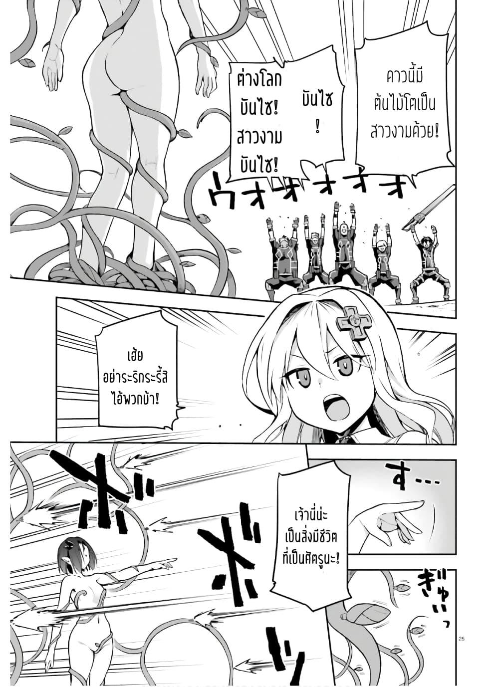 Manga-lc-com อ่านมังงะ อ่านการ์ตูน ออนไลน์ ฟรี Sentouin, Haken shimasu! ตอนที่ 1 2 3 4 5 6 7 8 9 10 11 12 13 14 ฟรี ไม่มีโฆษณา Manga-lc - อ่าน มังงะ อ่าน การ์ตูน ออนไลน์ อ่านมังงะ ฟรี