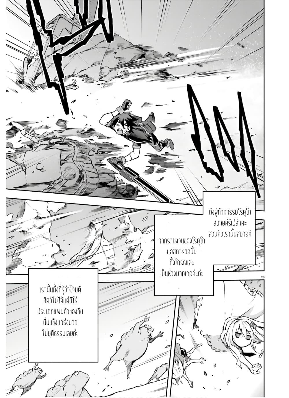 Manga-lc-com อ่านมังงะ อ่านการ์ตูน ออนไลน์ ฟรี Sentouin, Haken shimasu! ตอนที่ 1 2 3 4 5 6 7 8 9 10 11 12 13 14 ฟรี ไม่มีโฆษณา Manga-lc - อ่าน มังงะ อ่าน การ์ตูน ออนไลน์ อ่านมังงะ ฟรี