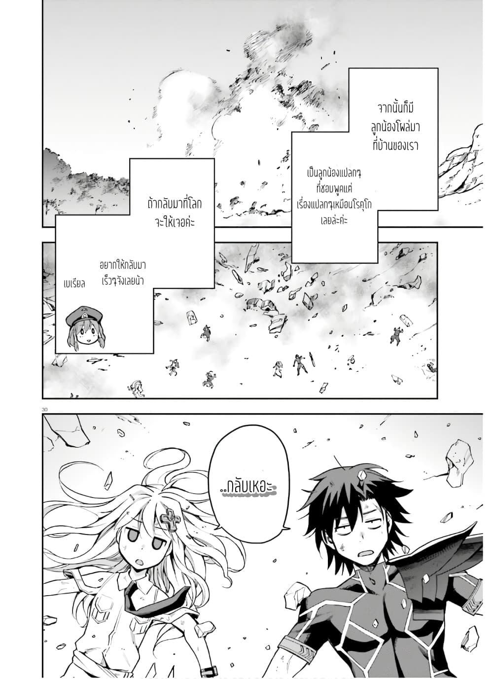 Manga-lc-com อ่านมังงะ อ่านการ์ตูน ออนไลน์ ฟรี Sentouin, Haken shimasu! ตอนที่ 1 2 3 4 5 6 7 8 9 10 11 12 13 14 ฟรี ไม่มีโฆษณา Manga-lc - อ่าน มังงะ อ่าน การ์ตูน ออนไลน์ อ่านมังงะ ฟรี