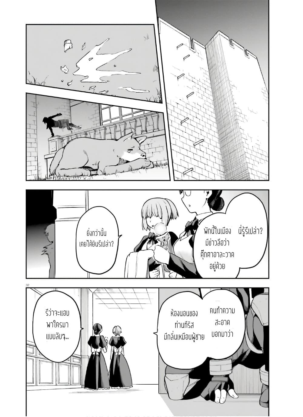 Manga-lc-com อ่านมังงะ อ่านการ์ตูน ออนไลน์ ฟรี Sentouin, Haken shimasu! ตอนที่ 1 2 3 4 5 6 7 8 9 10 11 12 13 14 ฟรี ไม่มีโฆษณา Manga-lc - อ่าน มังงะ อ่าน การ์ตูน ออนไลน์ อ่านมังงะ ฟรี