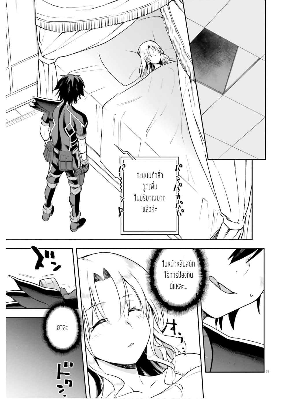 Manga-lc-com อ่านมังงะ อ่านการ์ตูน ออนไลน์ ฟรี Sentouin, Haken shimasu! ตอนที่ 1 2 3 4 5 6 7 8 9 10 11 12 13 14 ฟรี ไม่มีโฆษณา Manga-lc - อ่าน มังงะ อ่าน การ์ตูน ออนไลน์ อ่านมังงะ ฟรี