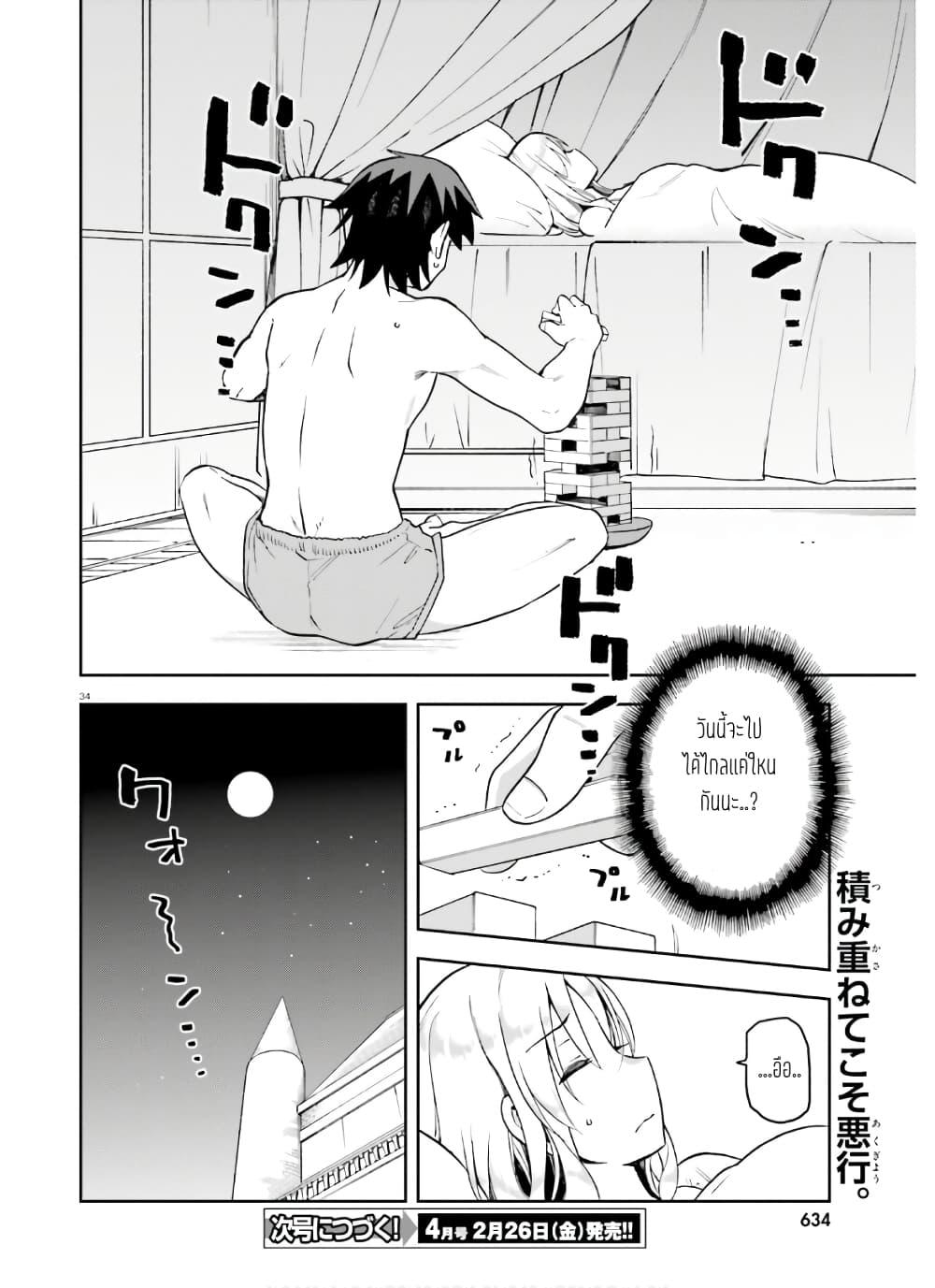 Manga-lc-com อ่านมังงะ อ่านการ์ตูน ออนไลน์ ฟรี Sentouin, Haken shimasu! ตอนที่ 1 2 3 4 5 6 7 8 9 10 11 12 13 14 ฟรี ไม่มีโฆษณา Manga-lc - อ่าน มังงะ อ่าน การ์ตูน ออนไลน์ อ่านมังงะ ฟรี
