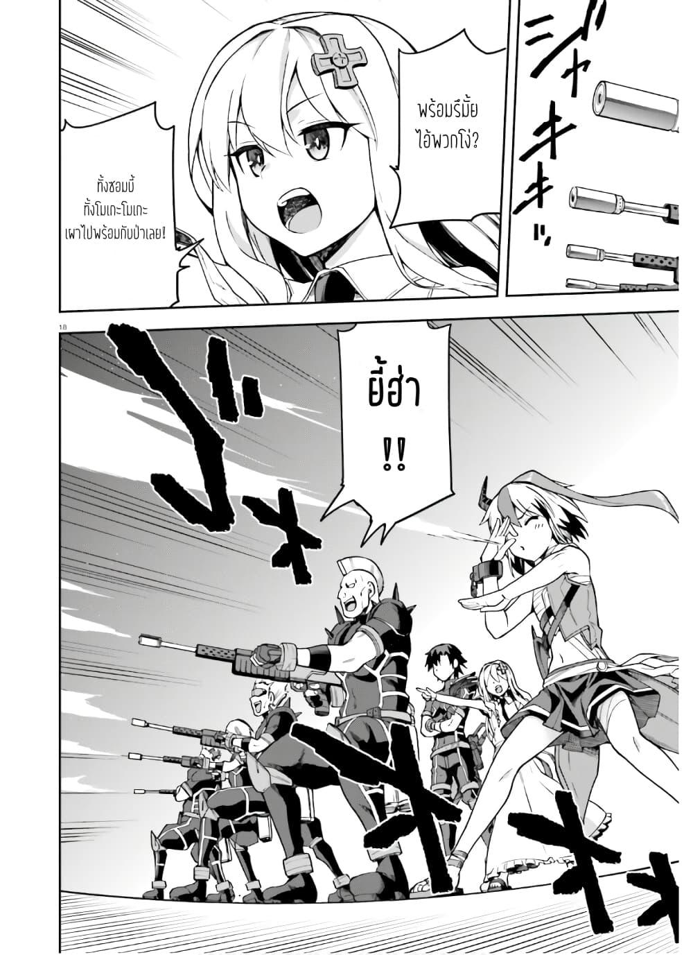 Manga-lc-com อ่านมังงะ อ่านการ์ตูน ออนไลน์ ฟรี Sentouin, Haken shimasu! ตอนที่ 1 2 3 4 5 6 7 8 9 10 11 12 13 14 ฟรี ไม่มีโฆษณา Manga-lc - อ่าน มังงะ อ่าน การ์ตูน ออนไลน์ อ่านมังงะ ฟรี