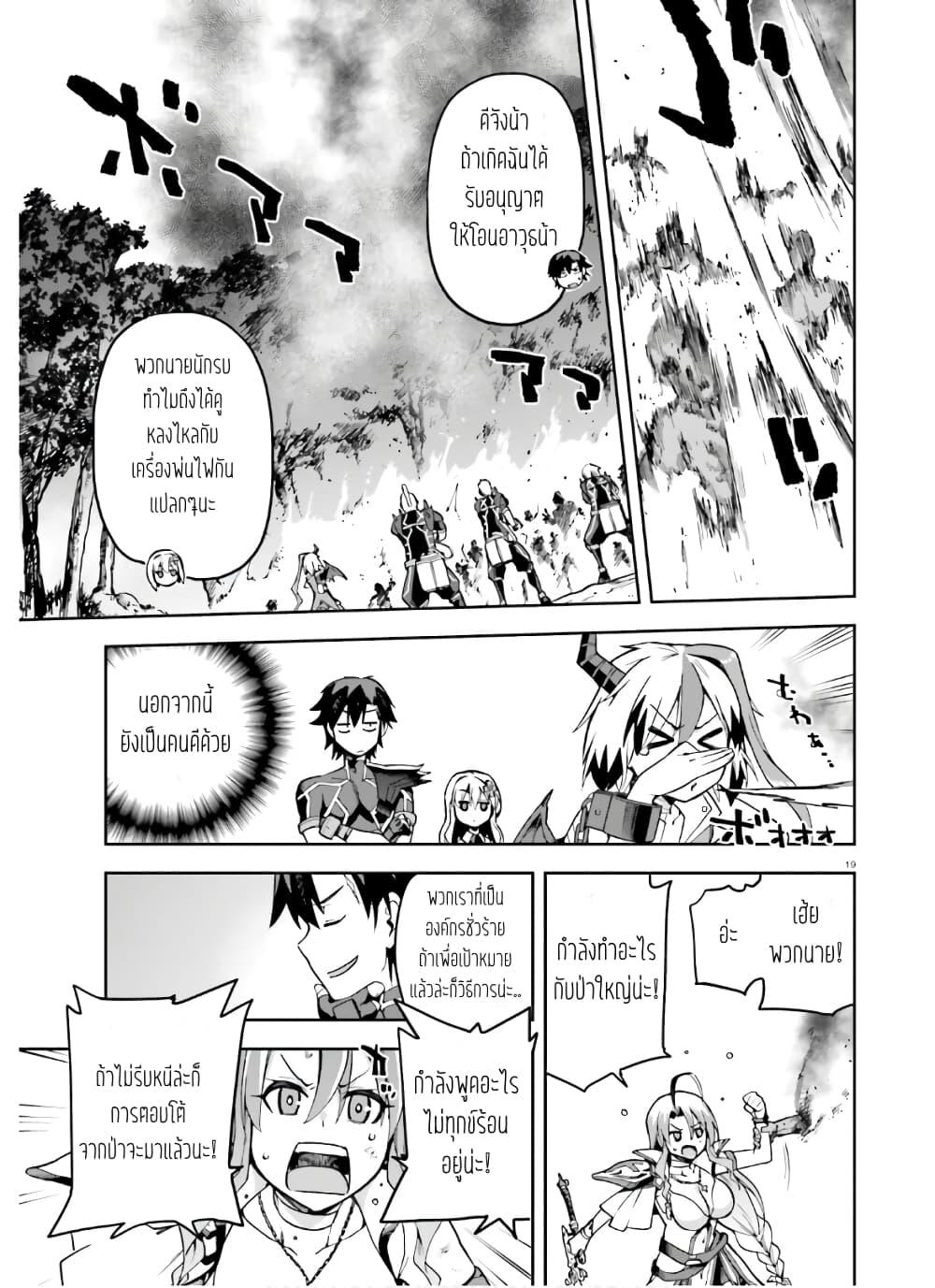 Manga-lc-com อ่านมังงะ อ่านการ์ตูน ออนไลน์ ฟรี Sentouin, Haken shimasu! ตอนที่ 1 2 3 4 5 6 7 8 9 10 11 12 13 14 ฟรี ไม่มีโฆษณา Manga-lc - อ่าน มังงะ อ่าน การ์ตูน ออนไลน์ อ่านมังงะ ฟรี